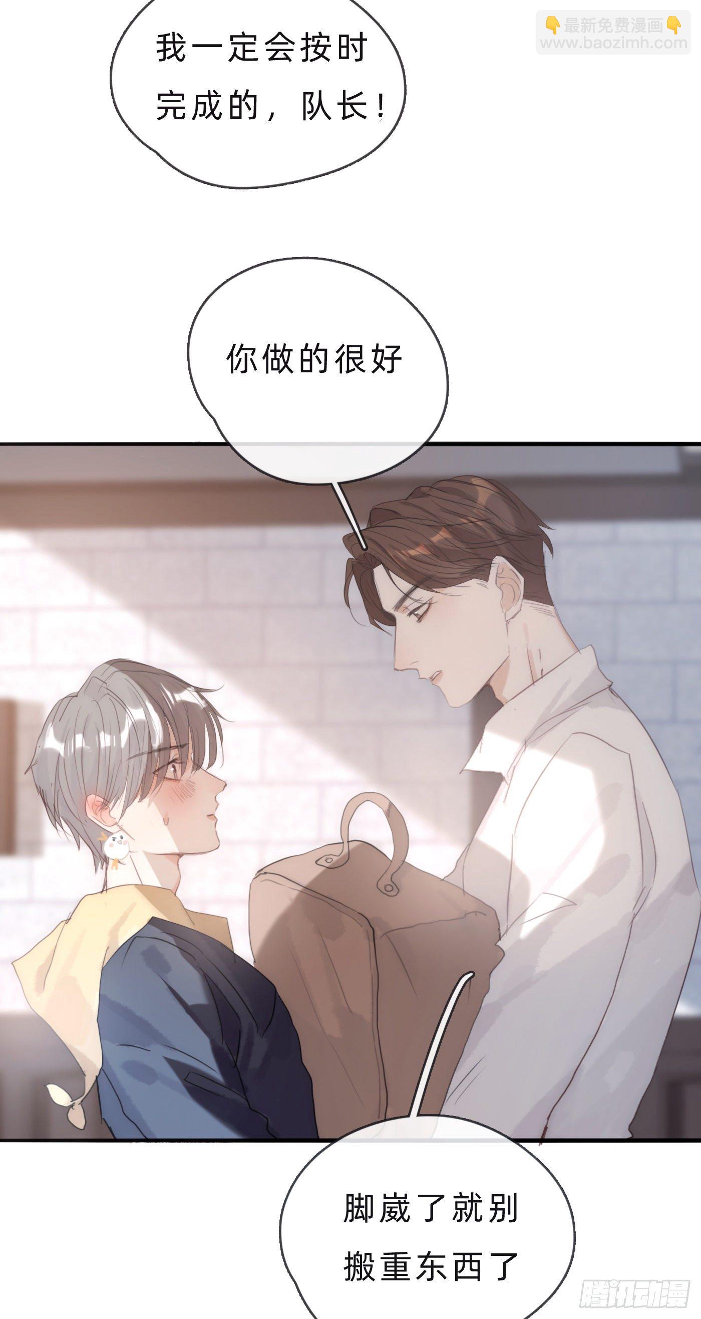 Ch.65 旖旎的梦(1/2)-第66话
