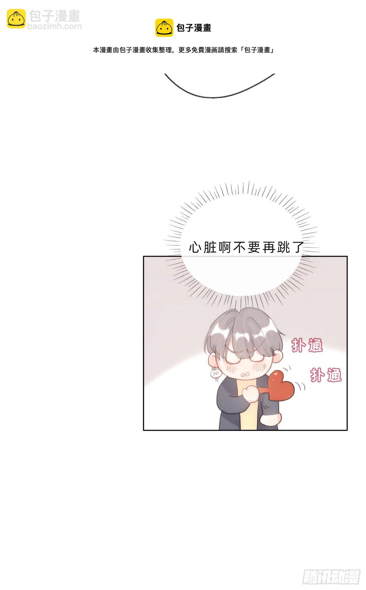 Ch.65 旖旎的梦(1/2)-第66话
