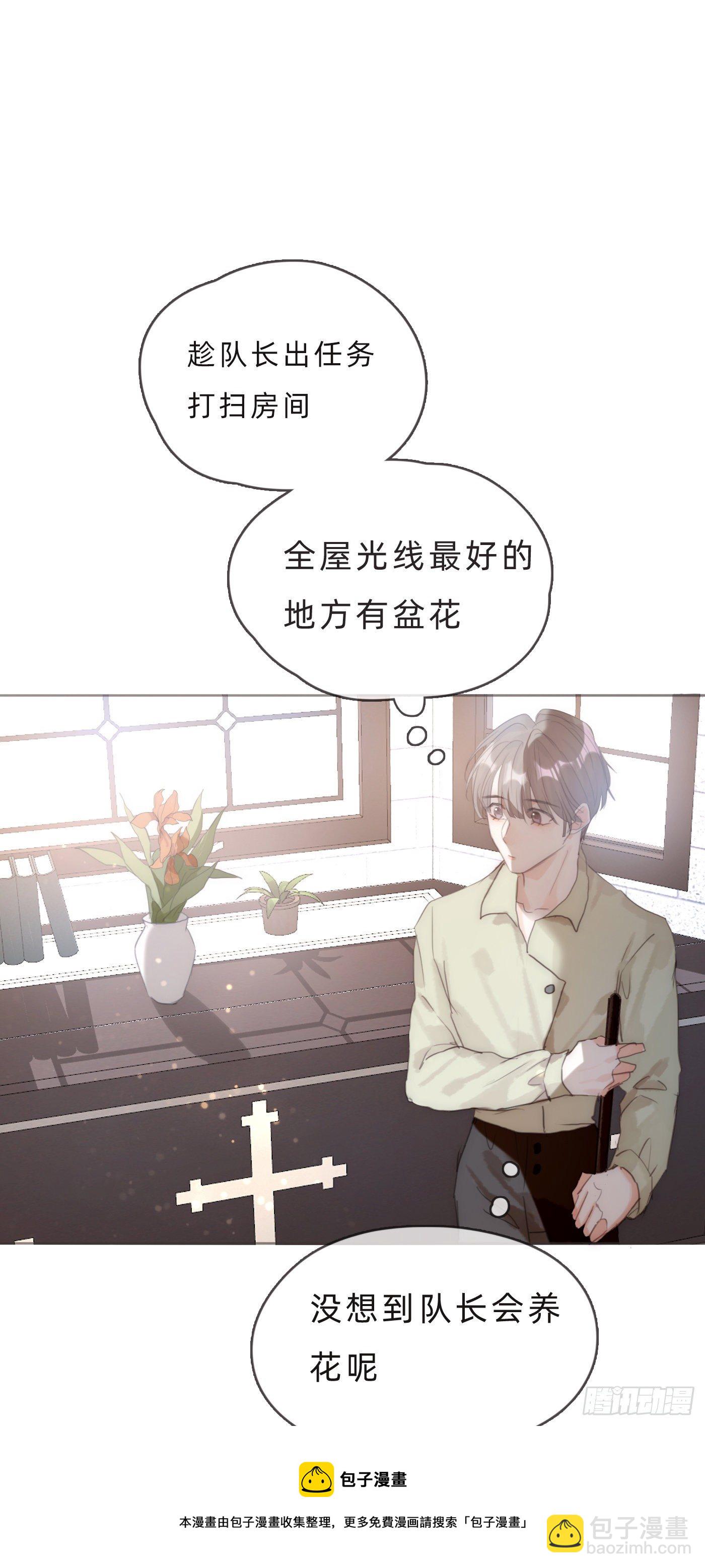 Ch.65 旖旎的梦(1/2)-第66话