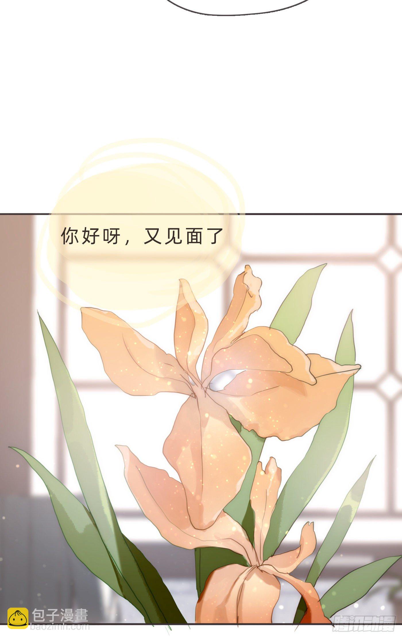 Ch.65 旖旎的梦(1/2)-第66话