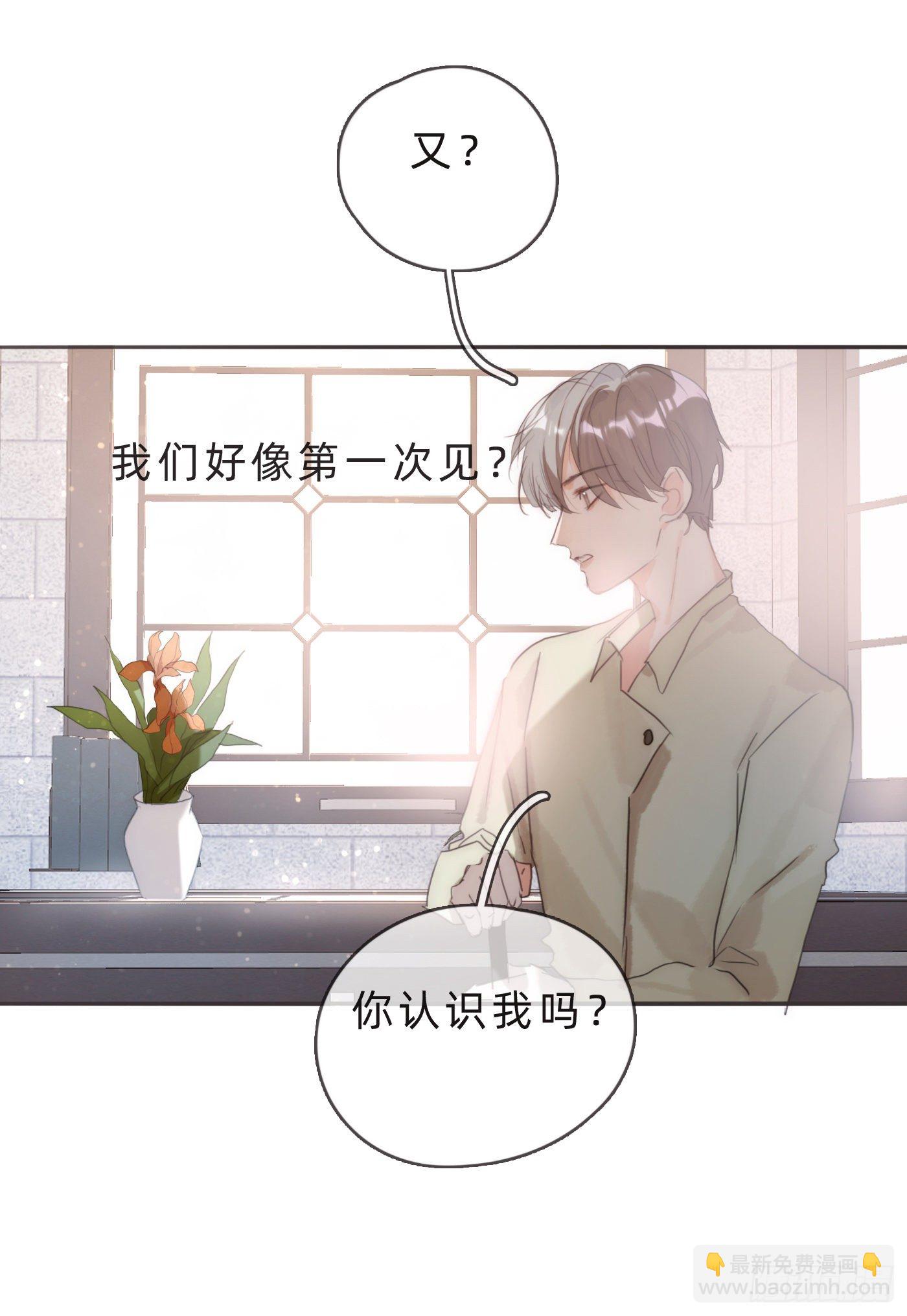 Ch.65 旖旎的梦(1/2)-第66话