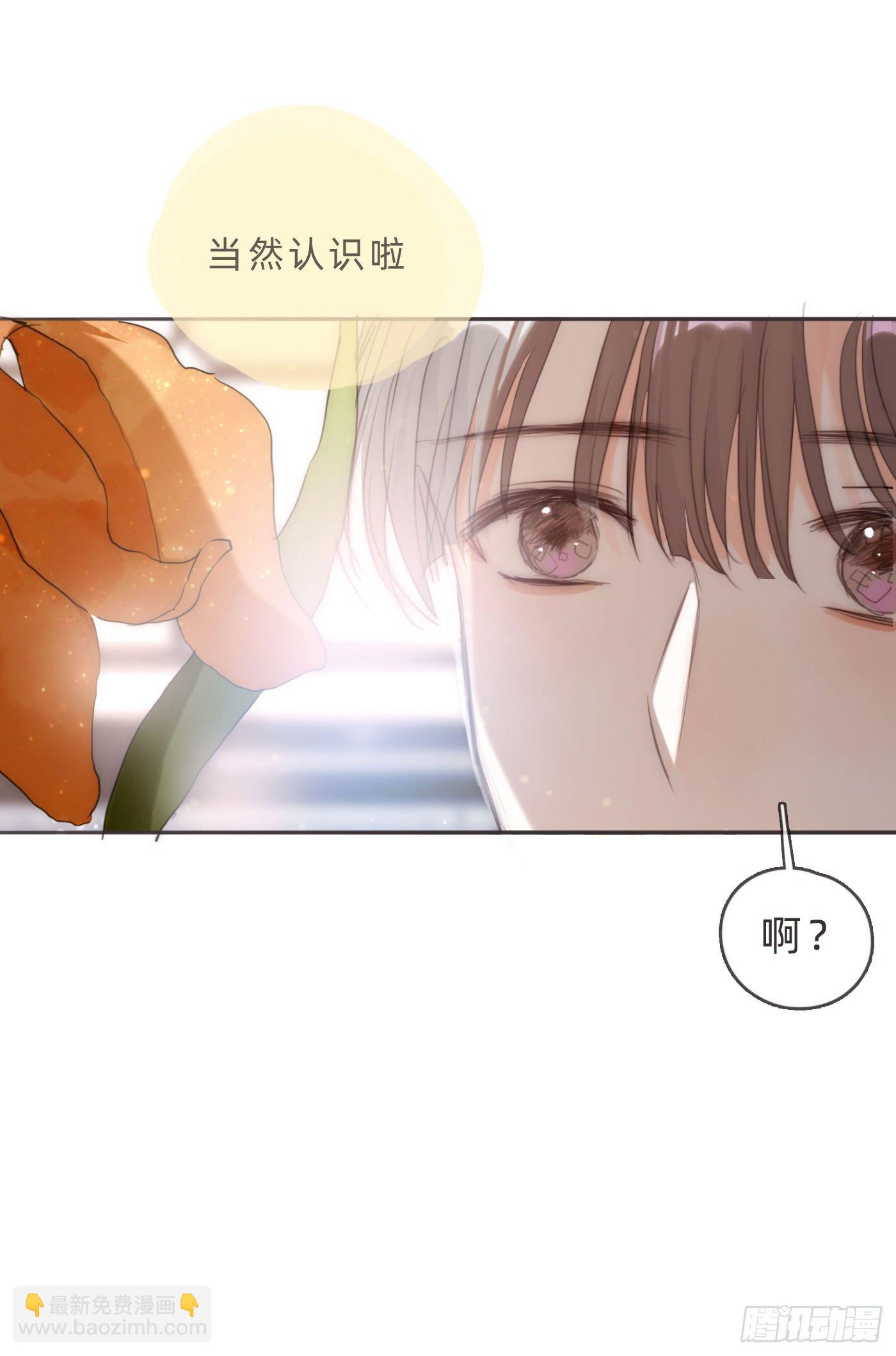 Ch.65 旖旎的梦(1/2)-第66话
