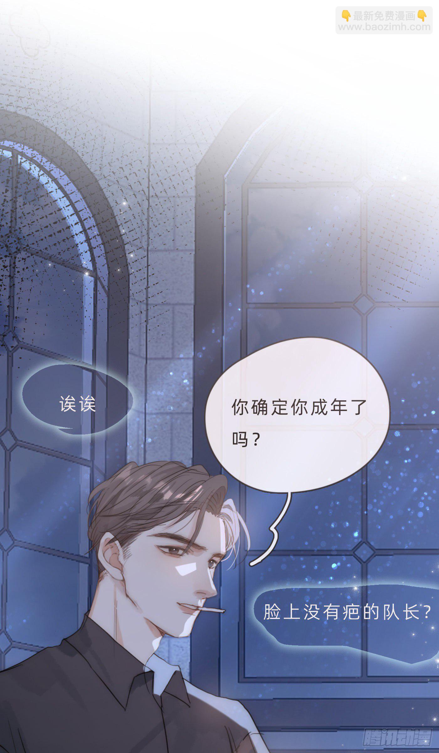 Ch.65 旖旎的梦(1/2)-第66话