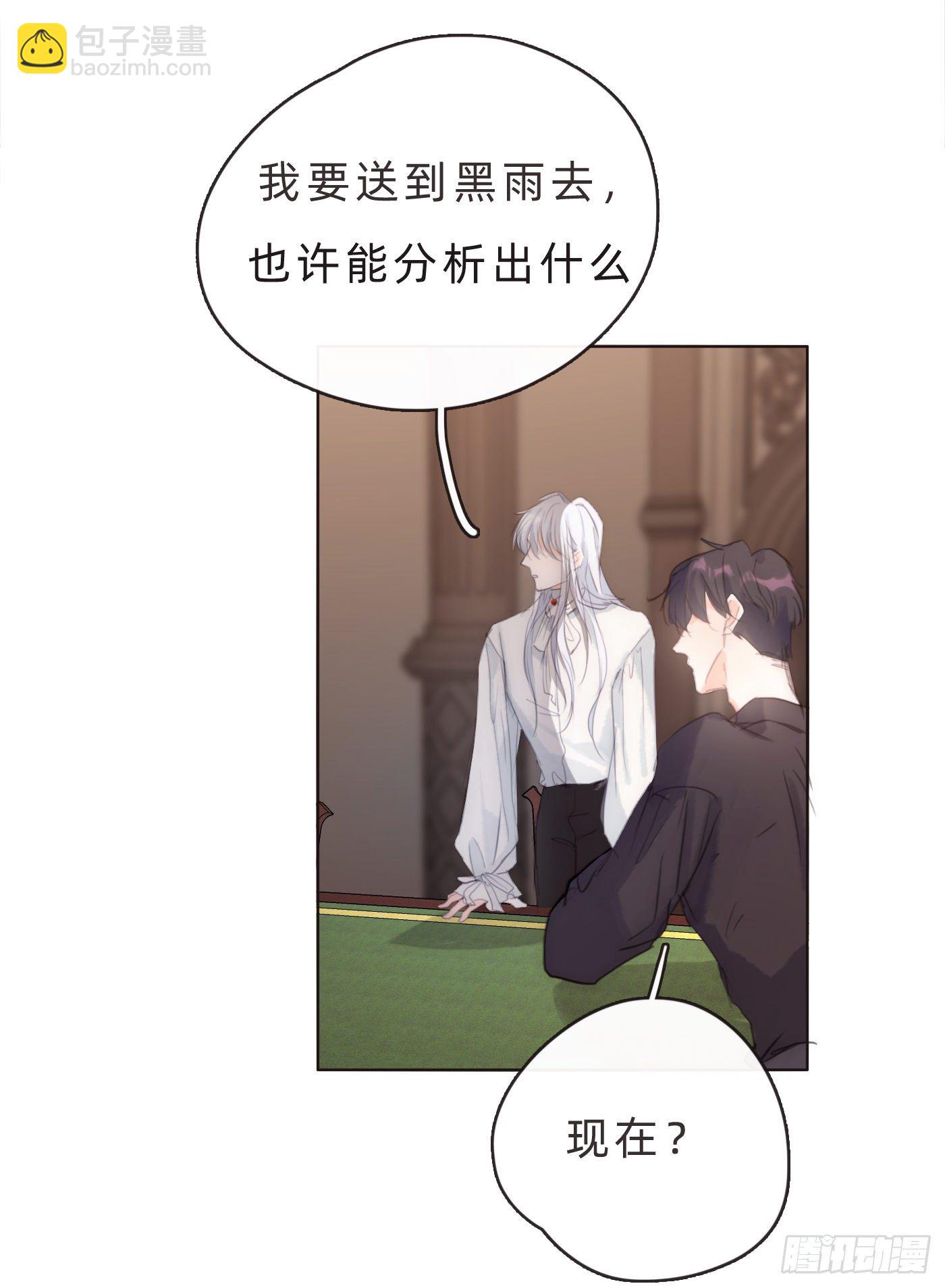 Ch.65 旖旎的梦(1/2)-第66话