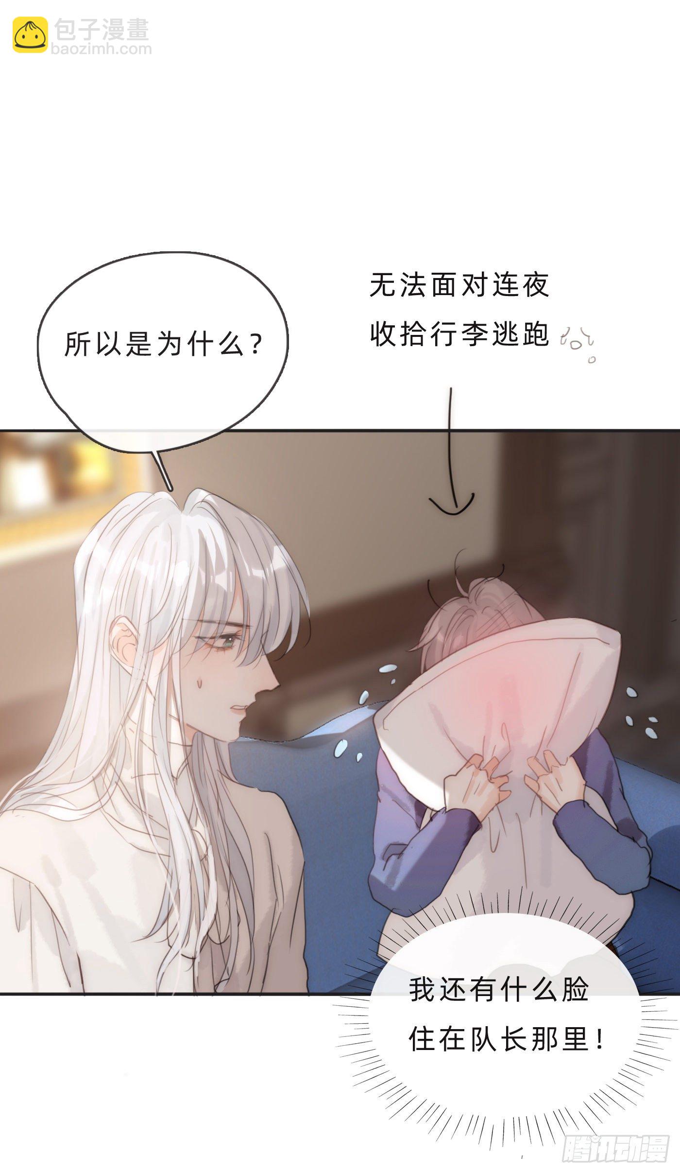 Ch.65 旖旎的梦(1/2)-第66话