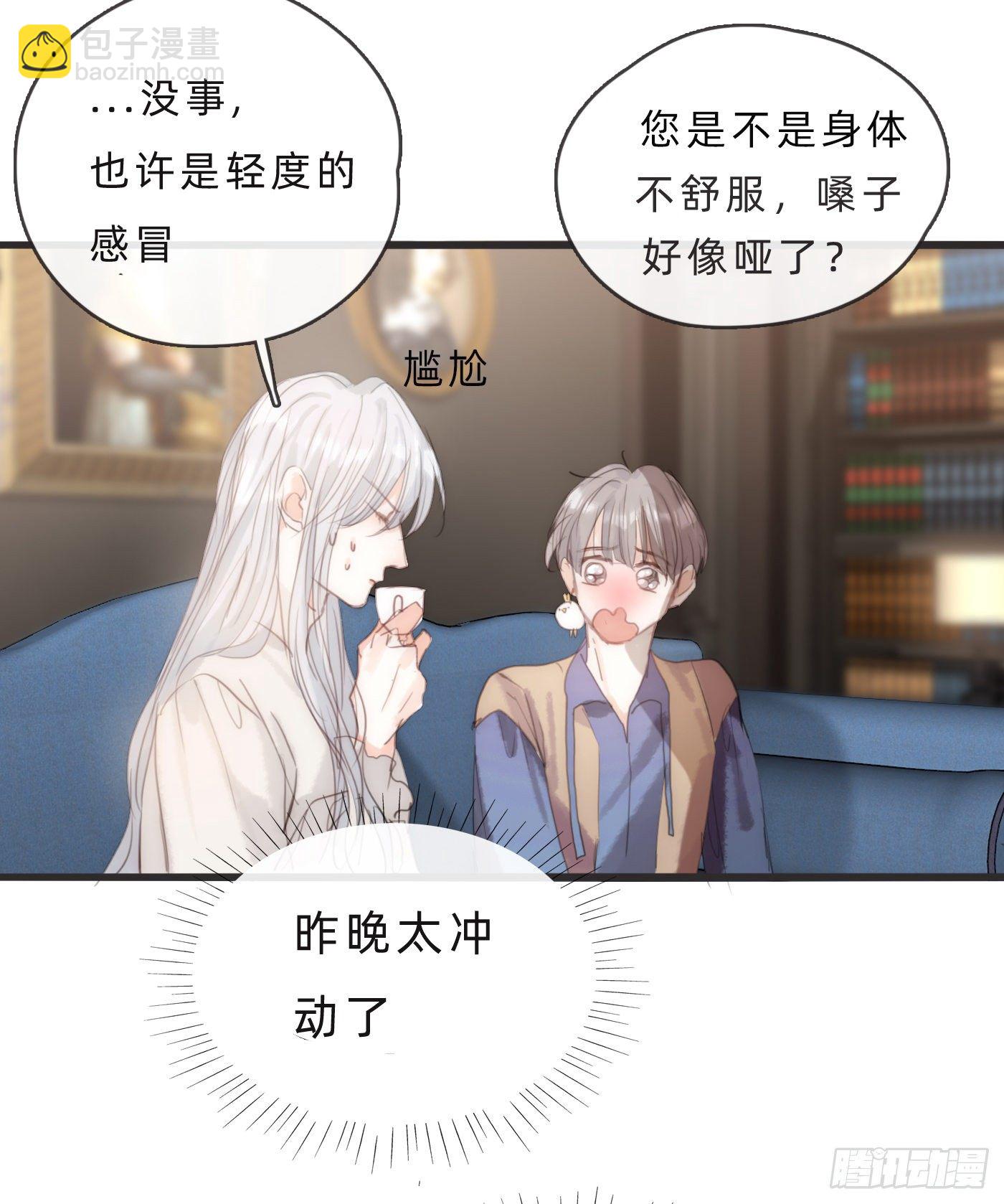 Ch.65 旖旎的梦(1/2)-第66话