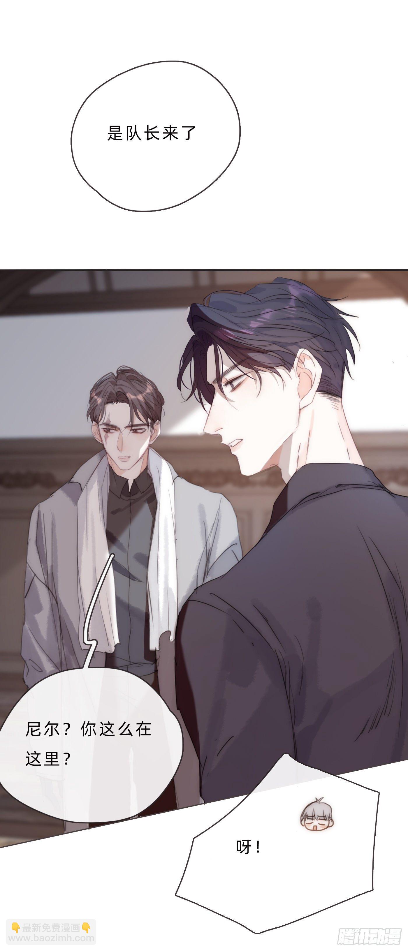 Ch.65 旖旎的梦(1/2)-第66话