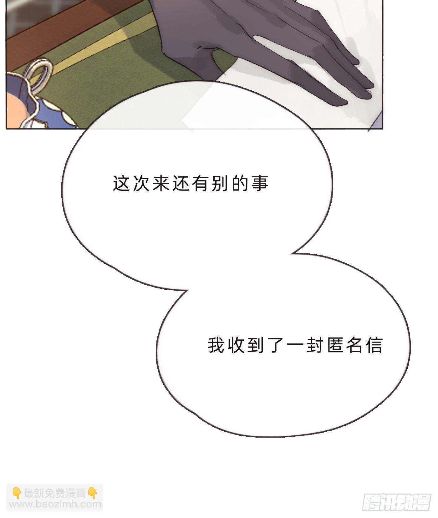 Ch.65 旖旎的梦(1/2)-第66话