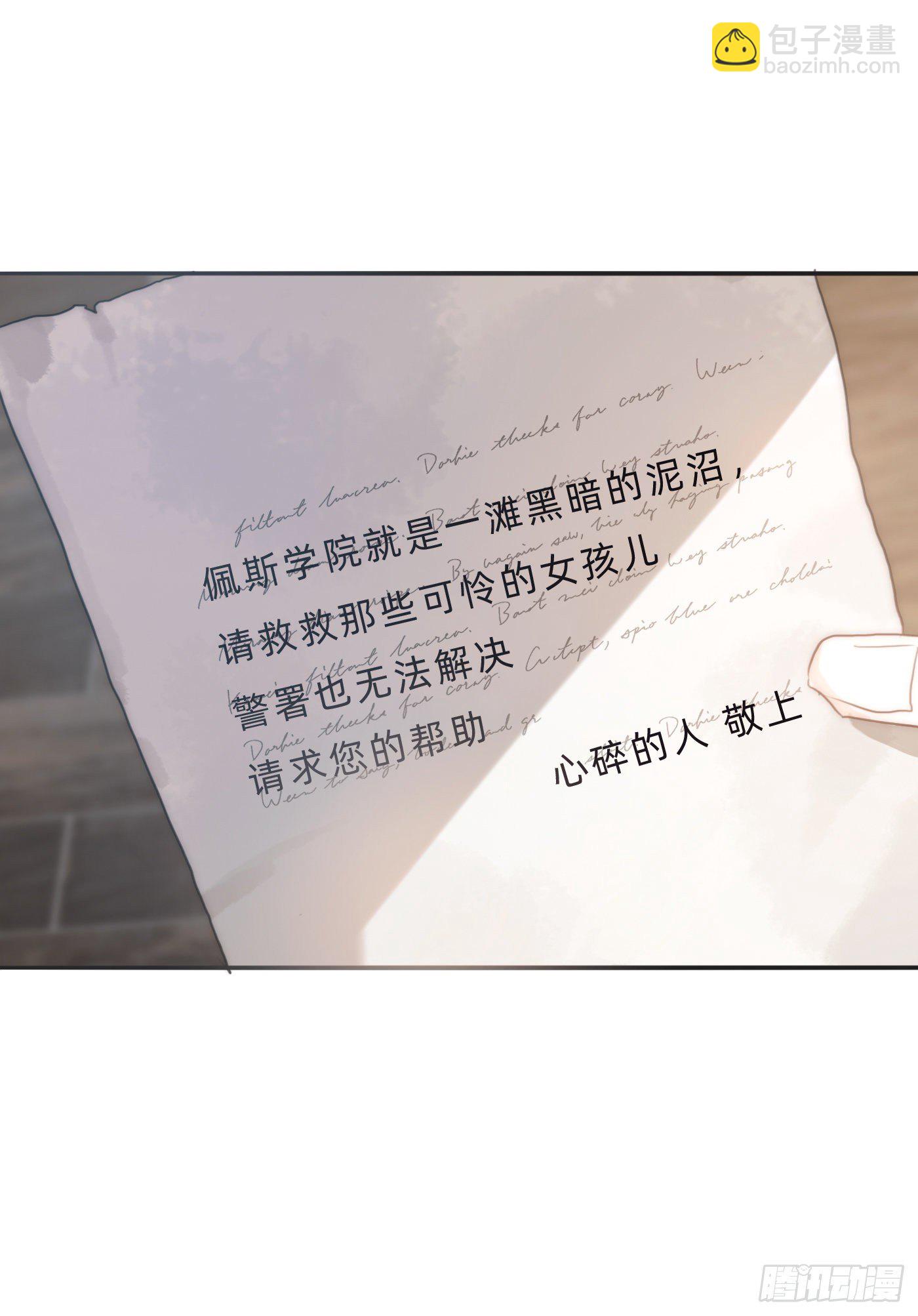 Ch.65 旖旎的梦(1/2)-第66话