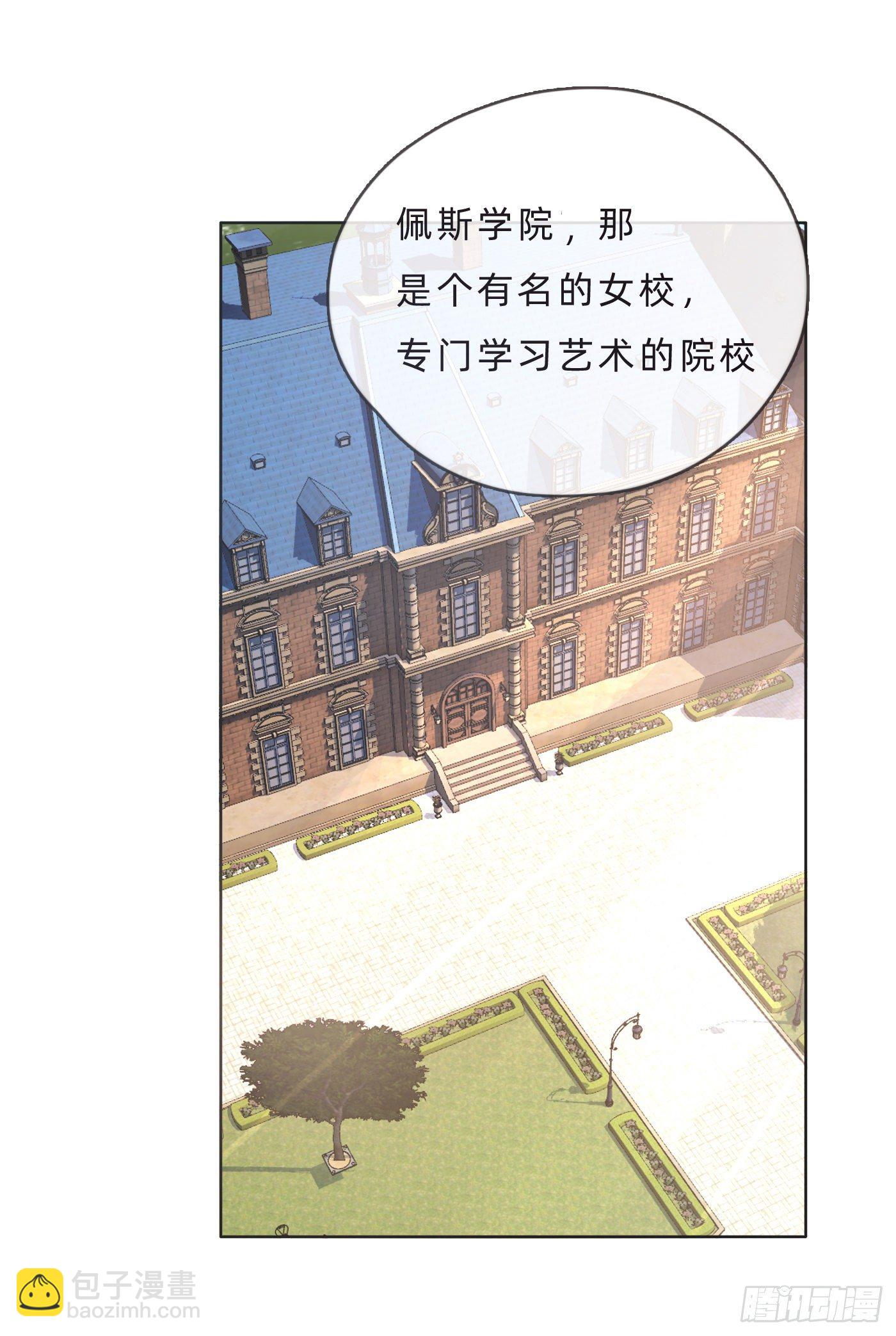 Ch.65 旖旎的梦(1/2)-第66话