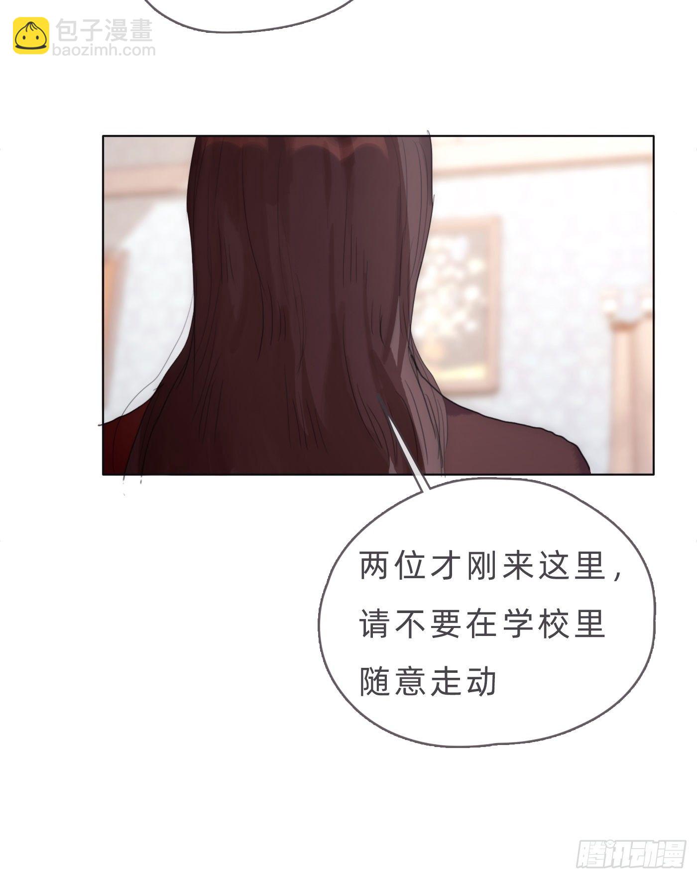 Ch.67 佩斯学院(1/2)-第68话