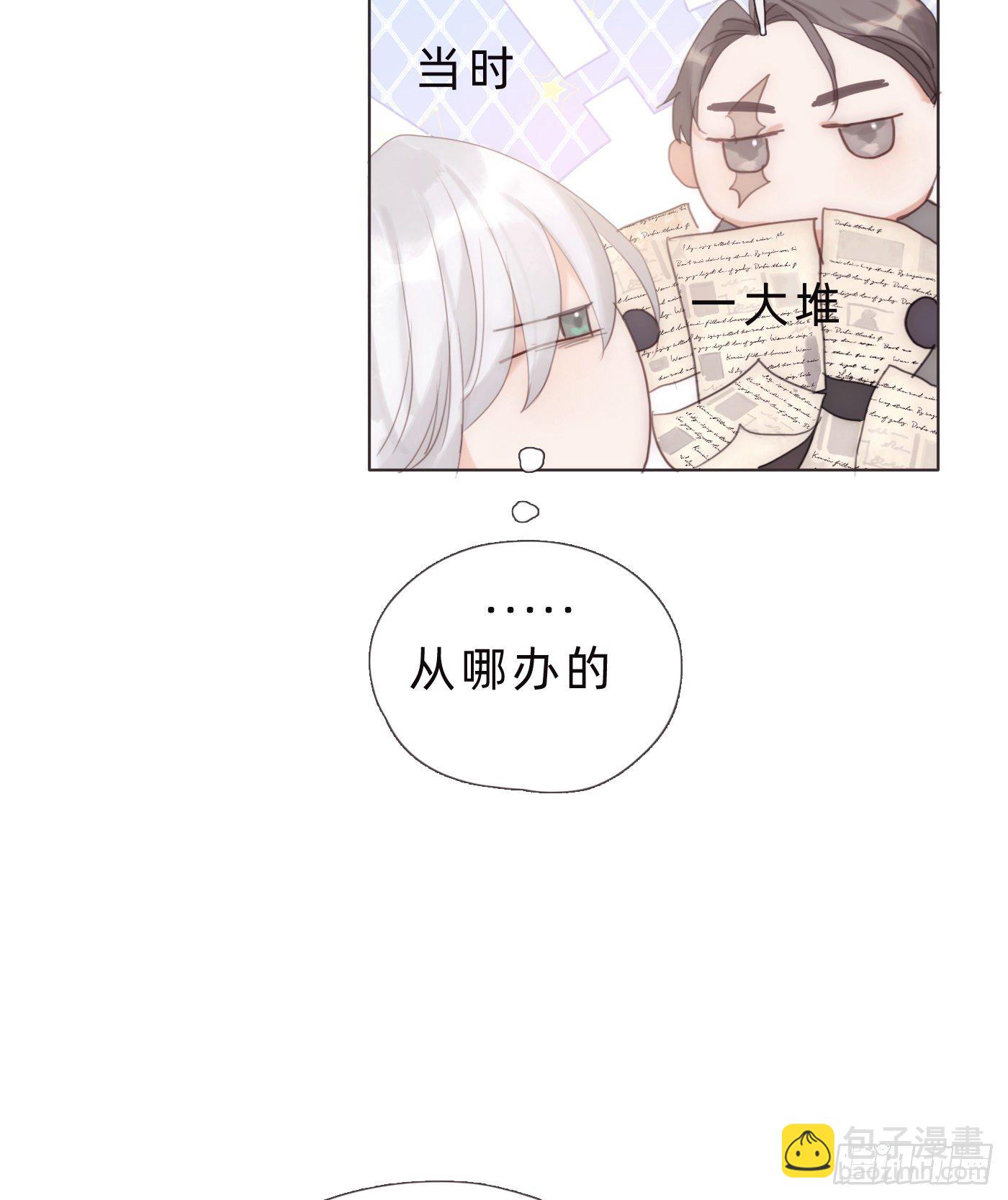 Ch.67 佩斯学院(1/2)-第68话