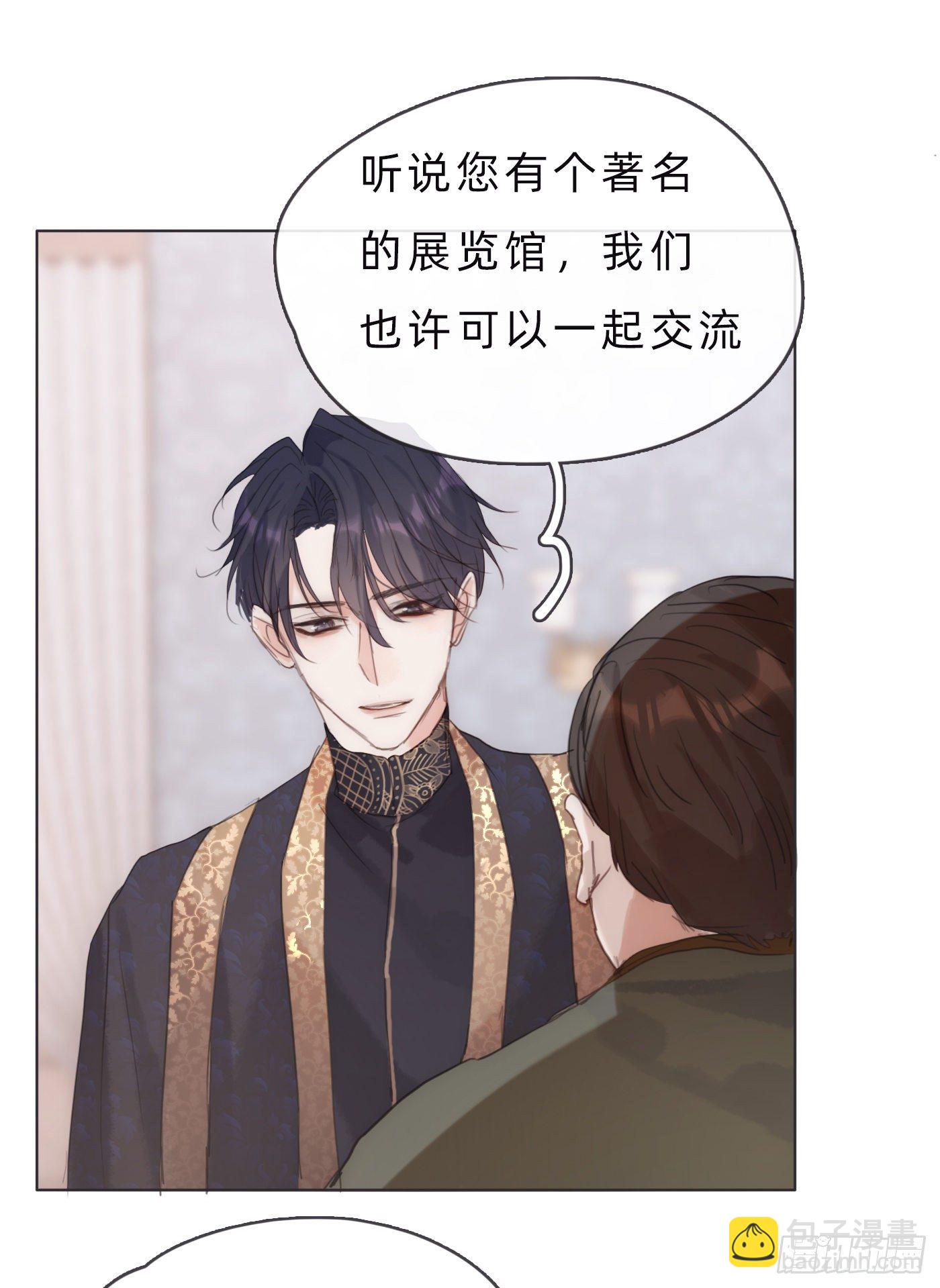 Ch.67 佩斯学院(1/2)-第68话