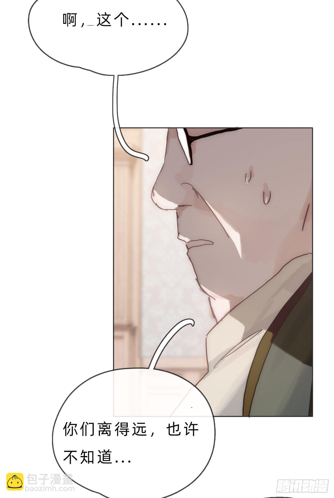 Ch.67 佩斯学院(1/2)-第68话