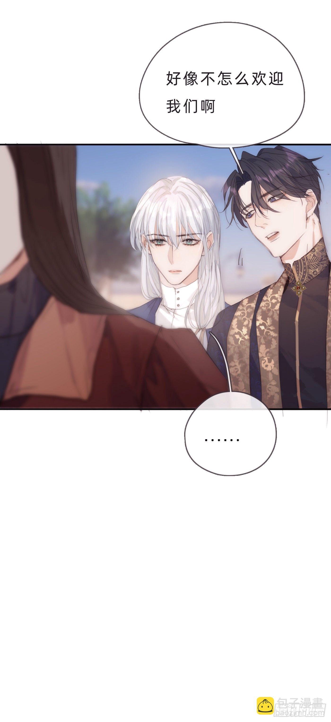 Ch.67 佩斯学院(1/2)-第68话
