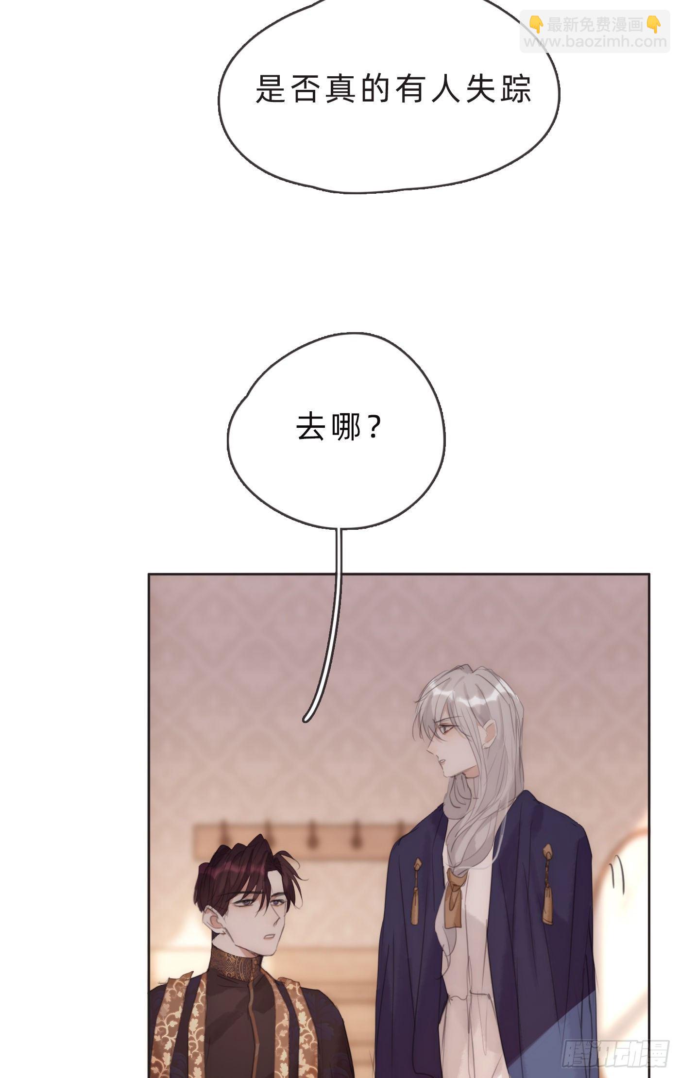 Ch.67 佩斯学院(1/2)-第68话
