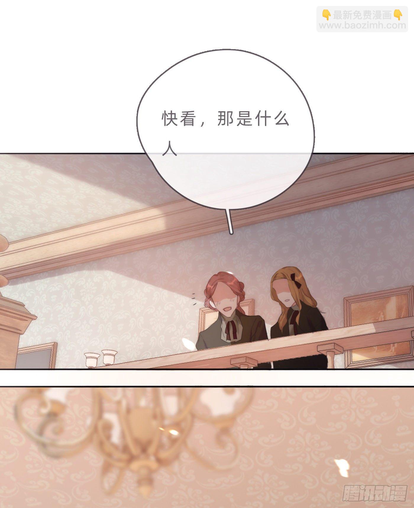 Ch.67 佩斯学院(1/2)-第68话