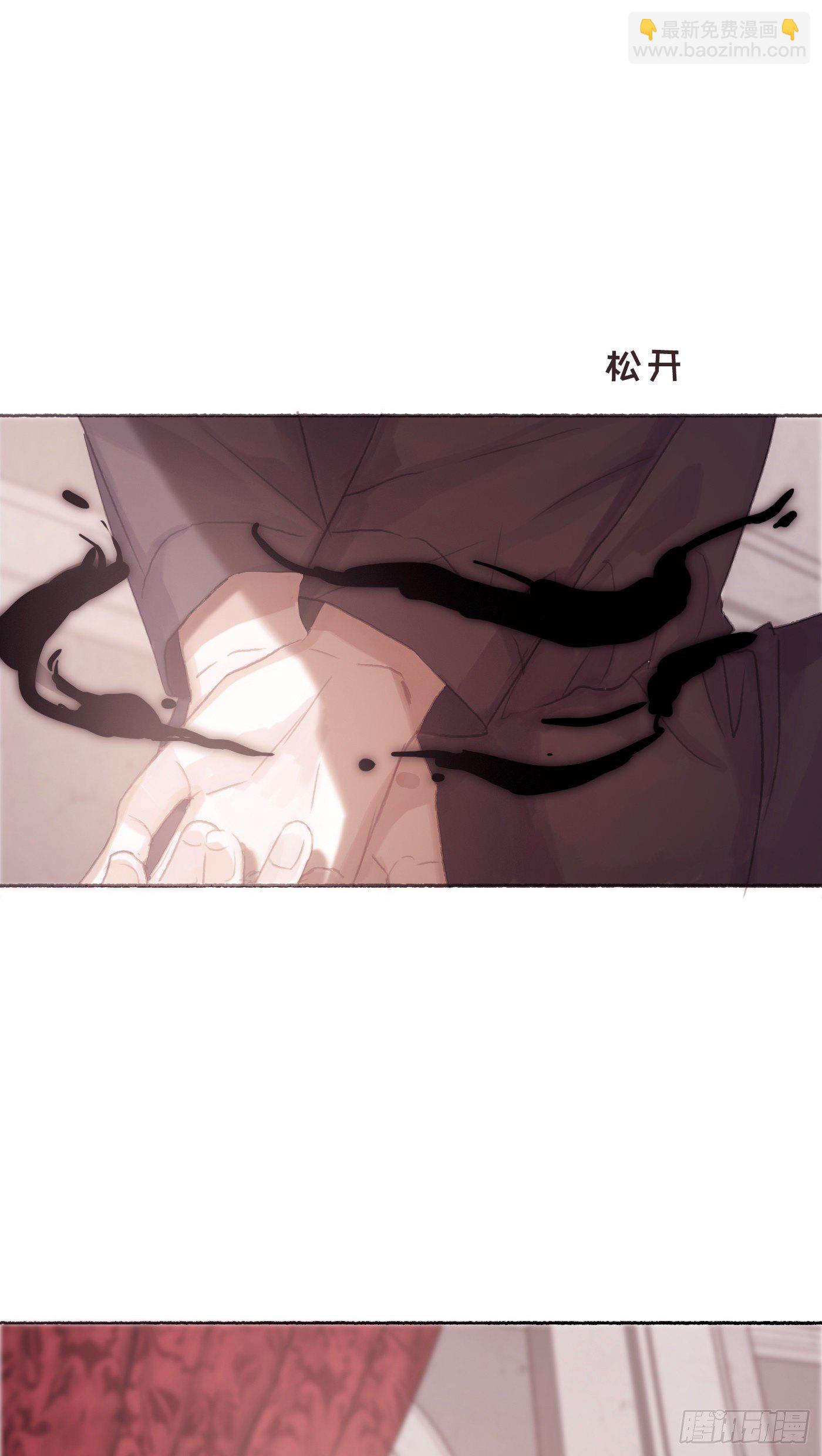 Ch.6 例行检查(1/2)-第8话
