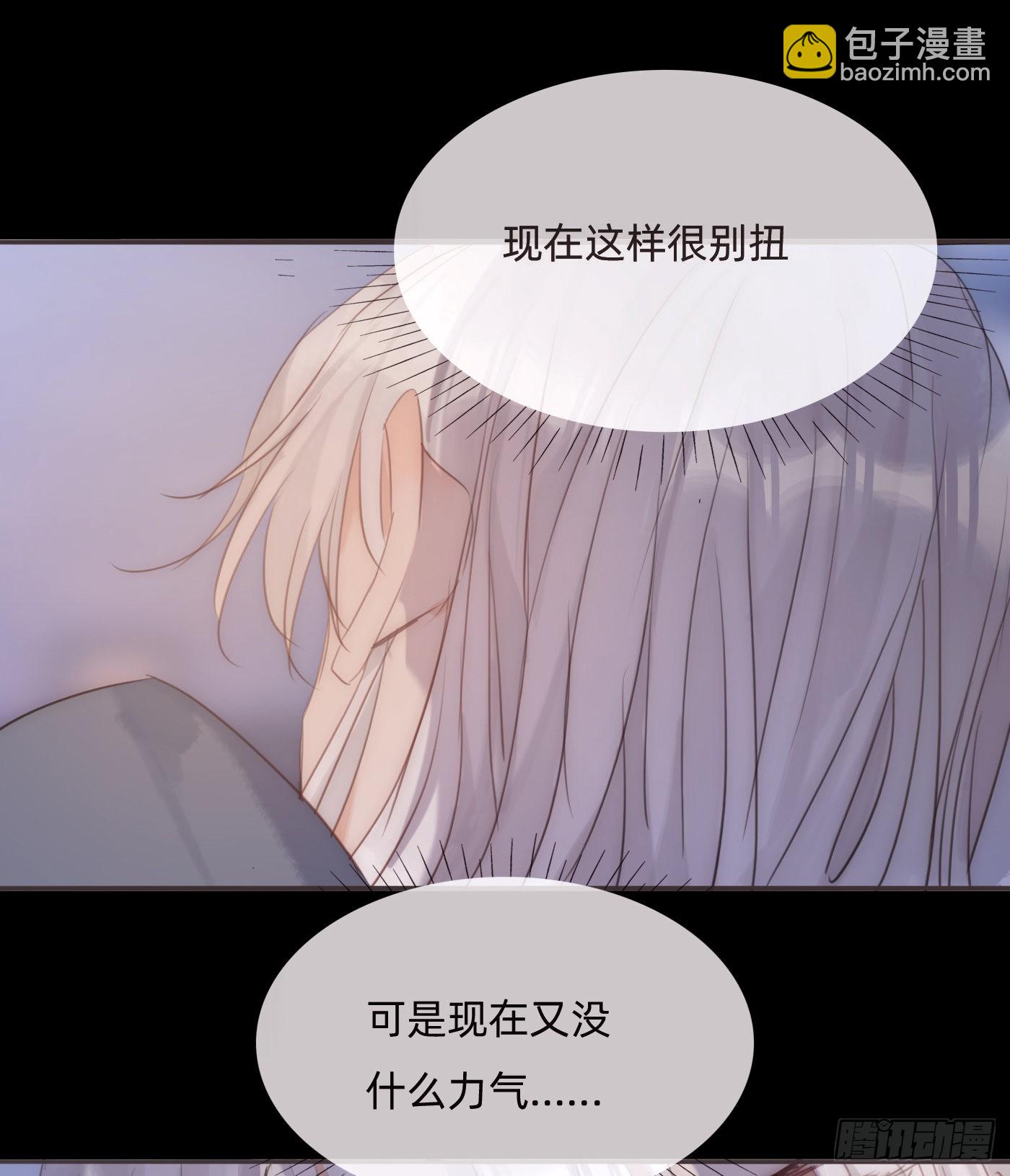 Ch.71 难以入眠-第72话
