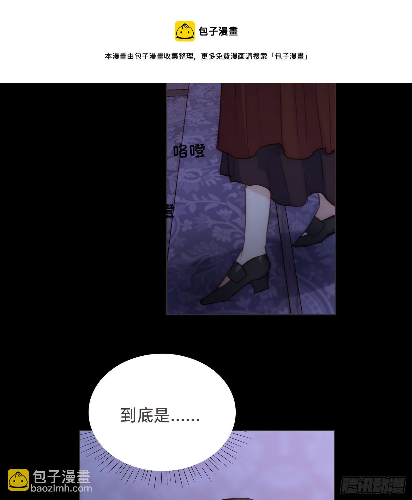 Ch.71 难以入眠-第72话