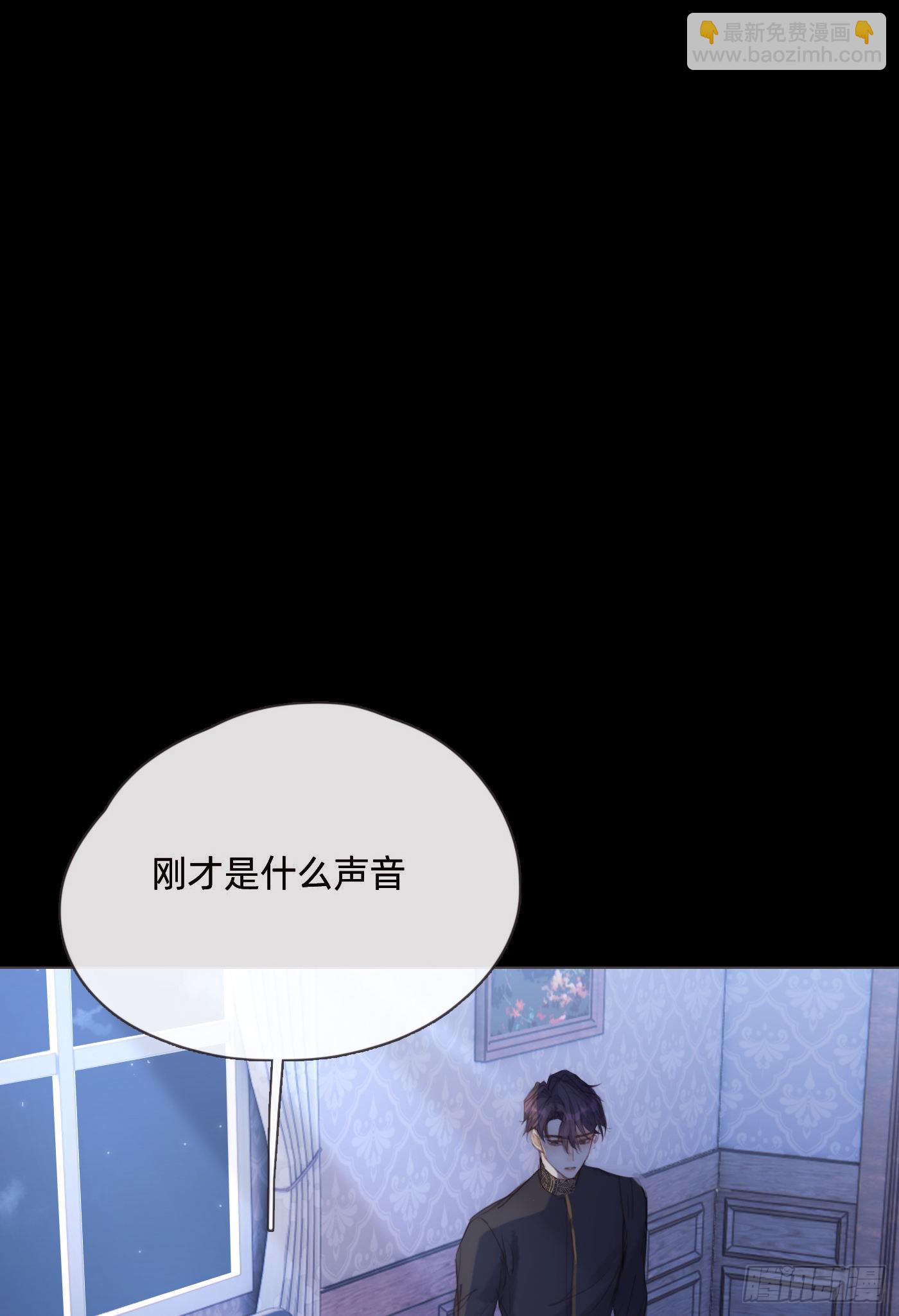 Ch.71 难以入眠-第72话