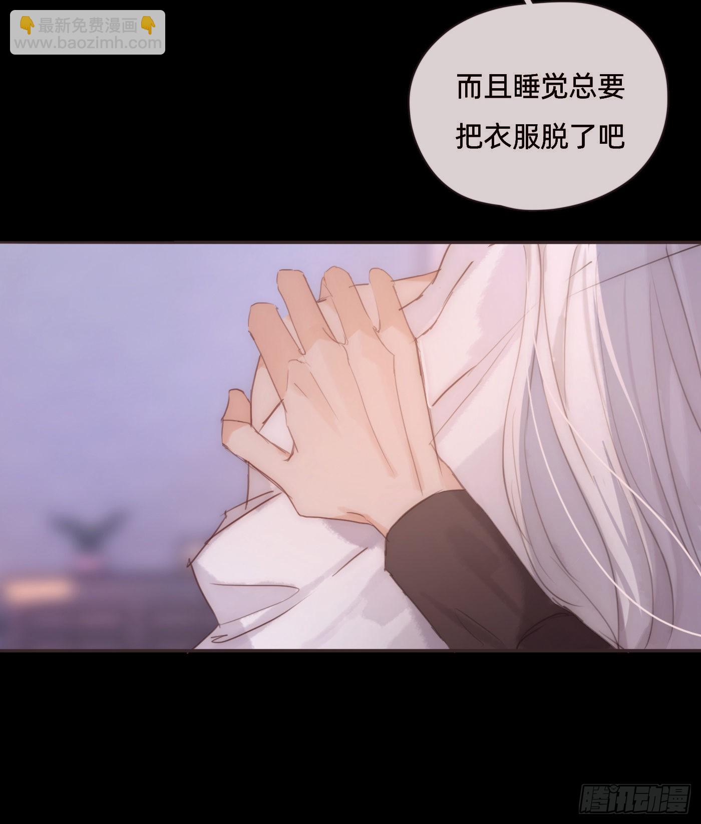 Ch.71 难以入眠-第72话