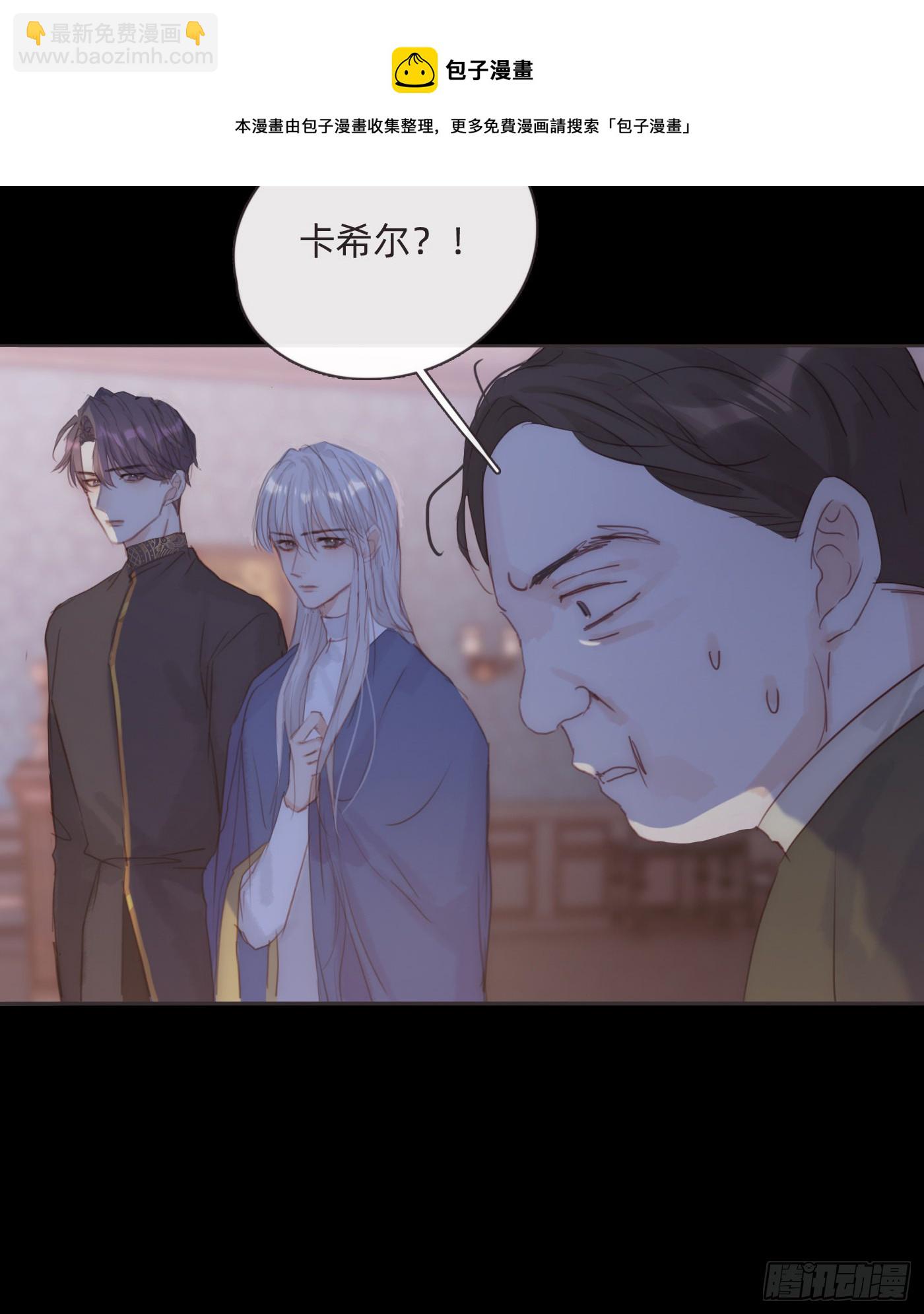 Ch.71 难以入眠-第72话