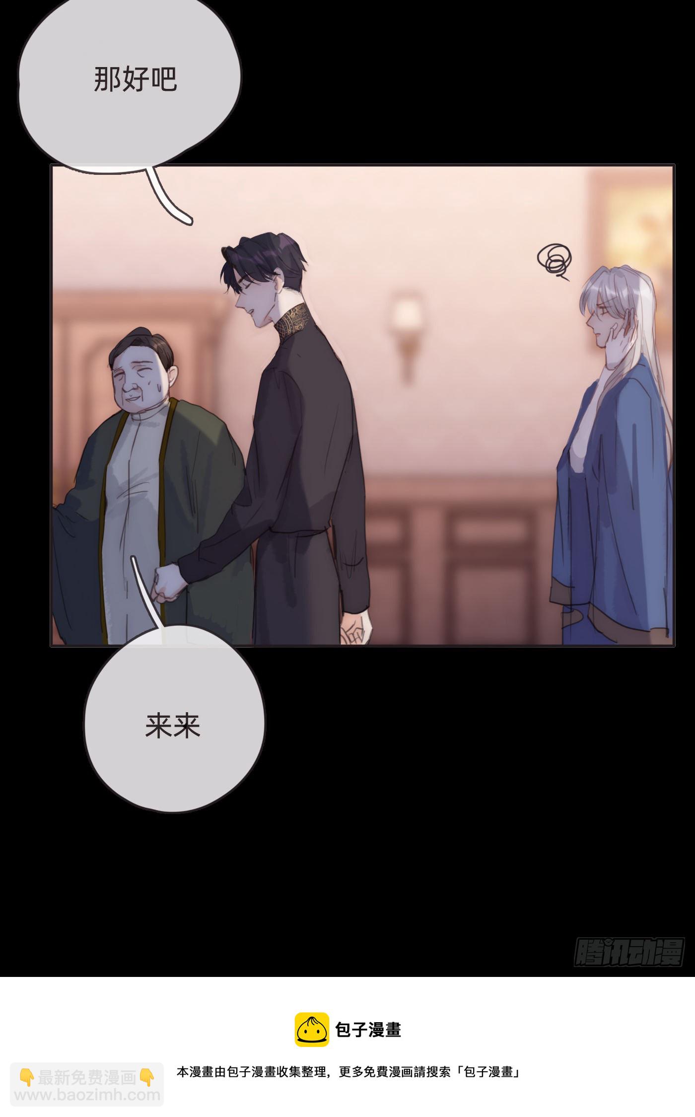 Ch.71 难以入眠-第72话