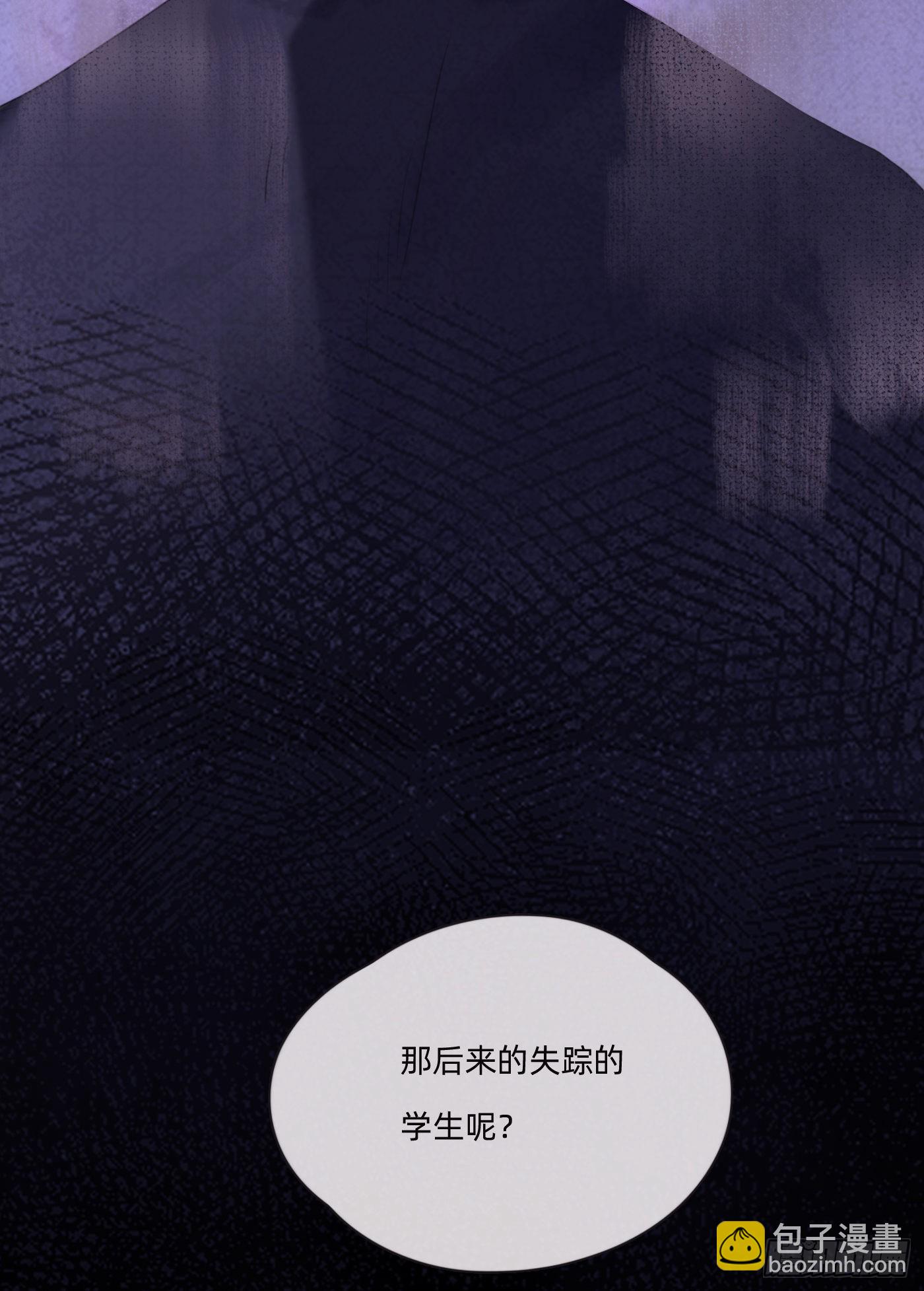 Ch.73 糟糕的情况-第74话