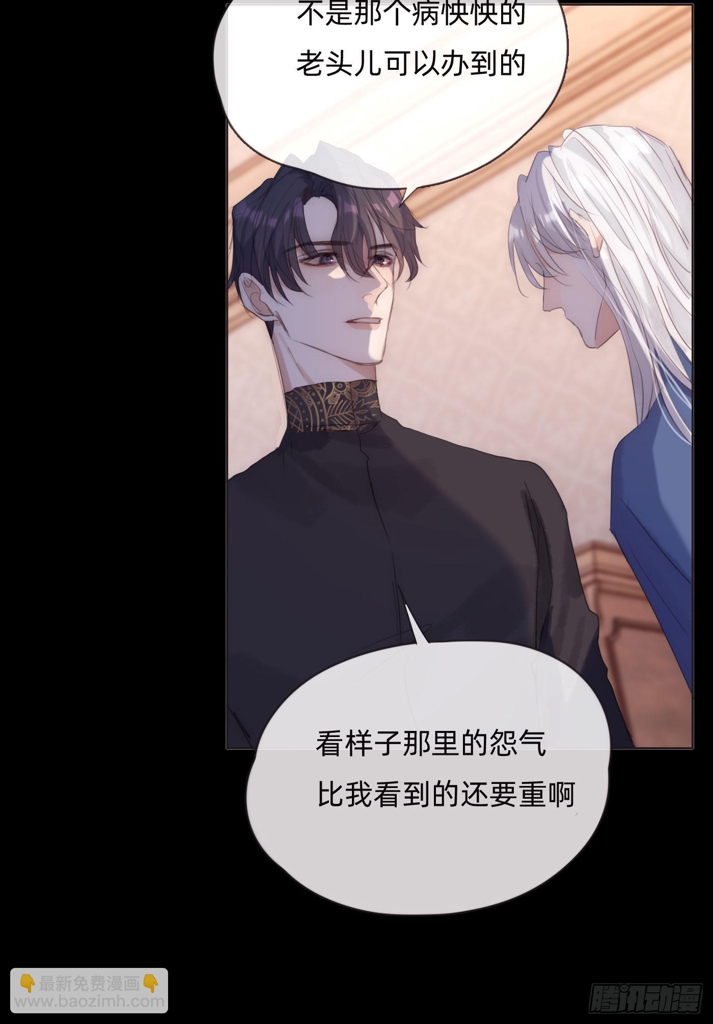 Ch.73 糟糕的情况-第74话