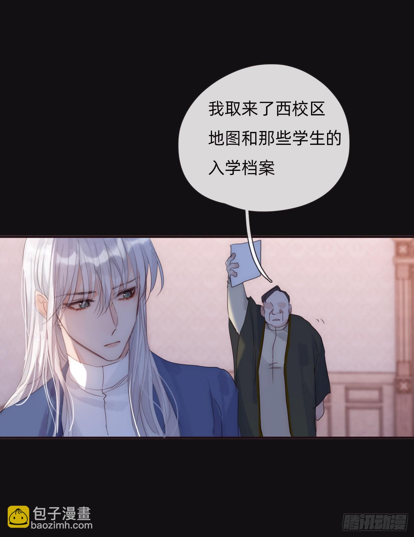 Ch.73 糟糕的情况-第74话