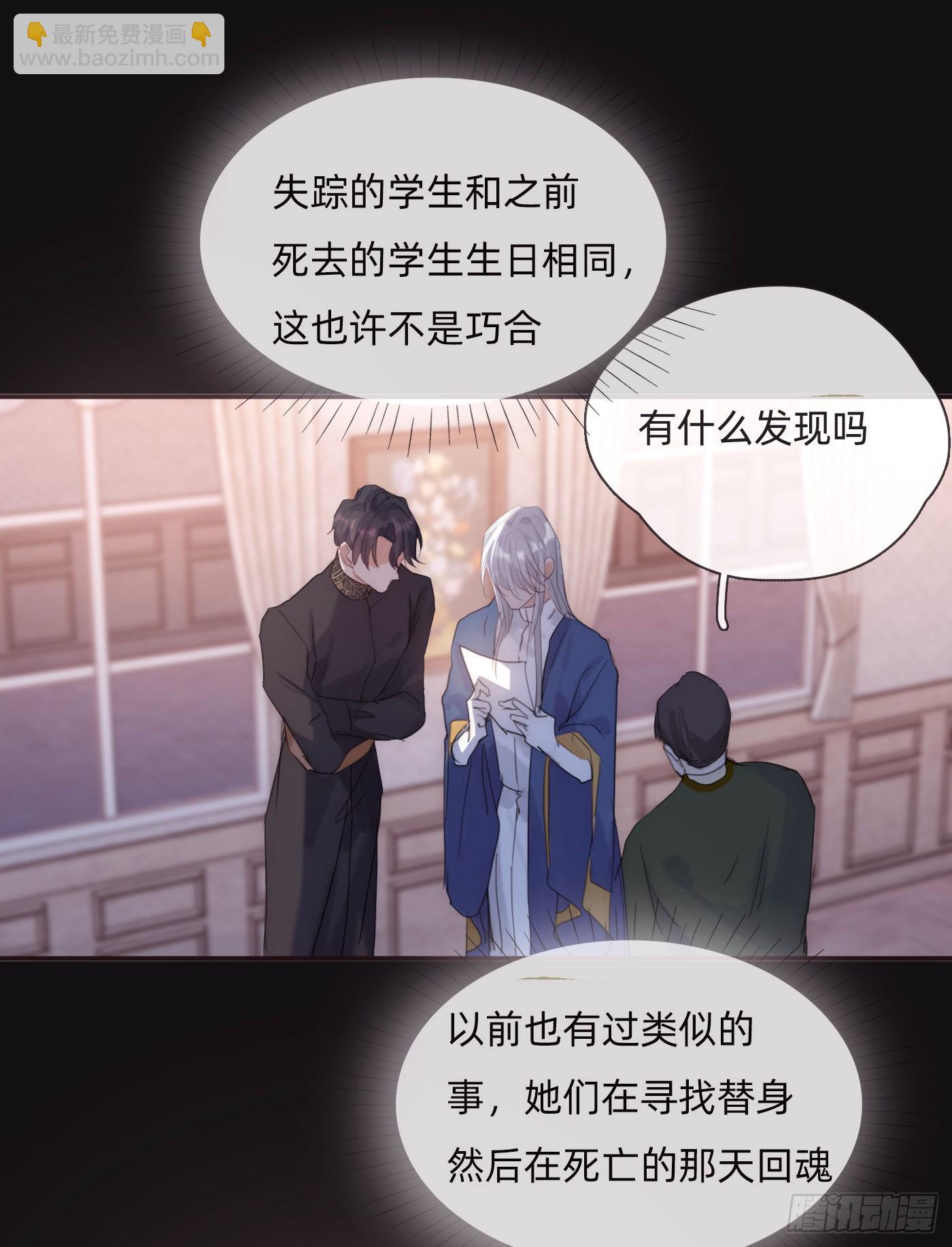 Ch.73 糟糕的情况-第74话