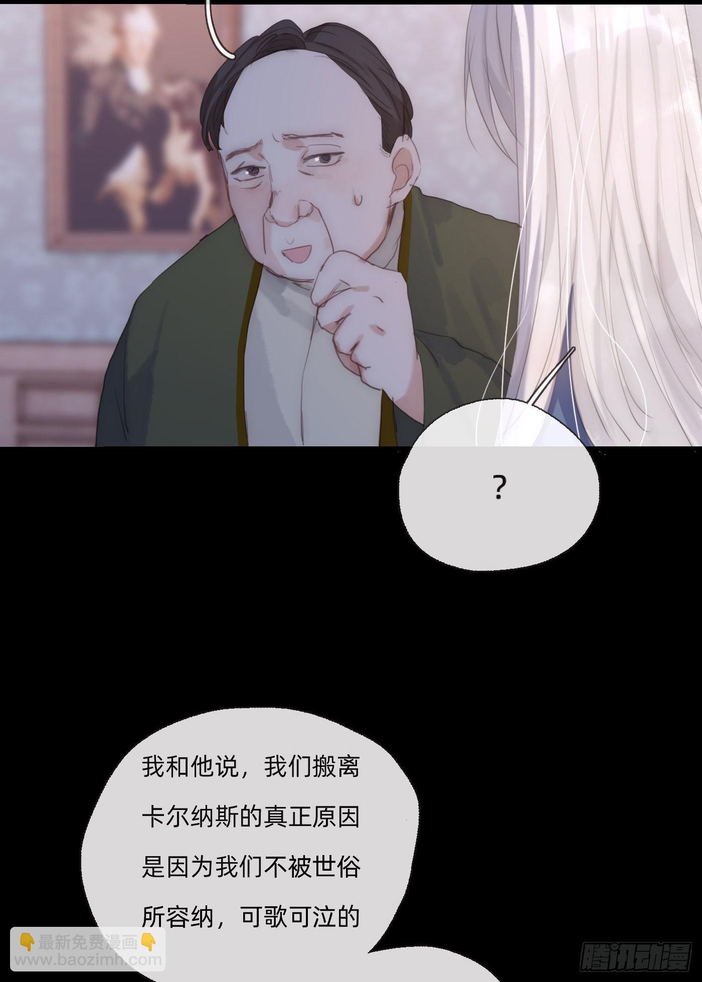 Ch.73 糟糕的情况-第74话