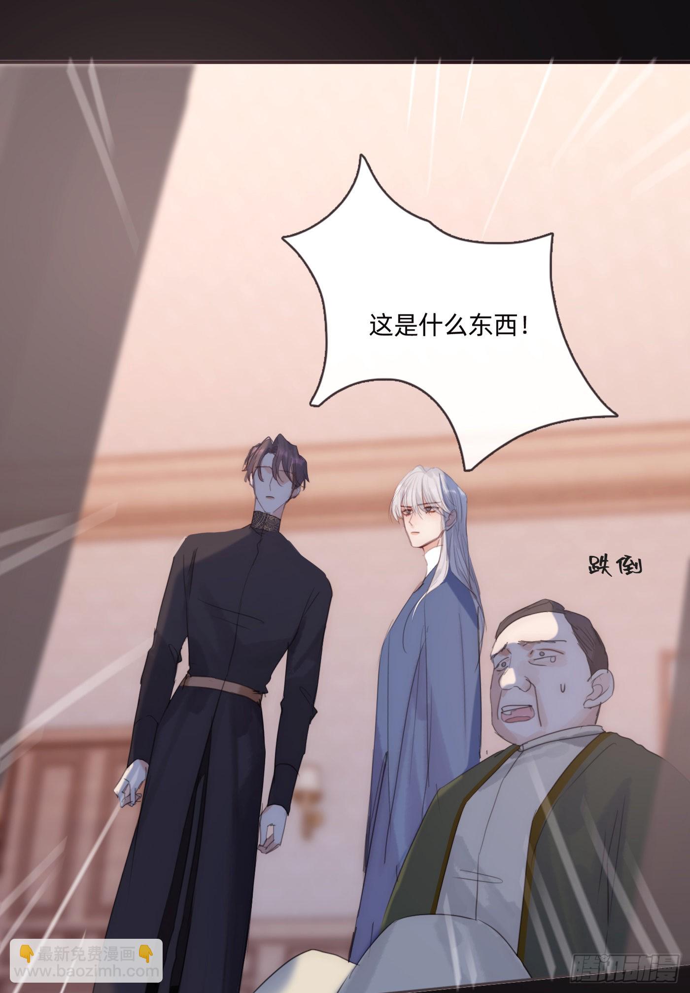 Ch.73 糟糕的情况-第74话