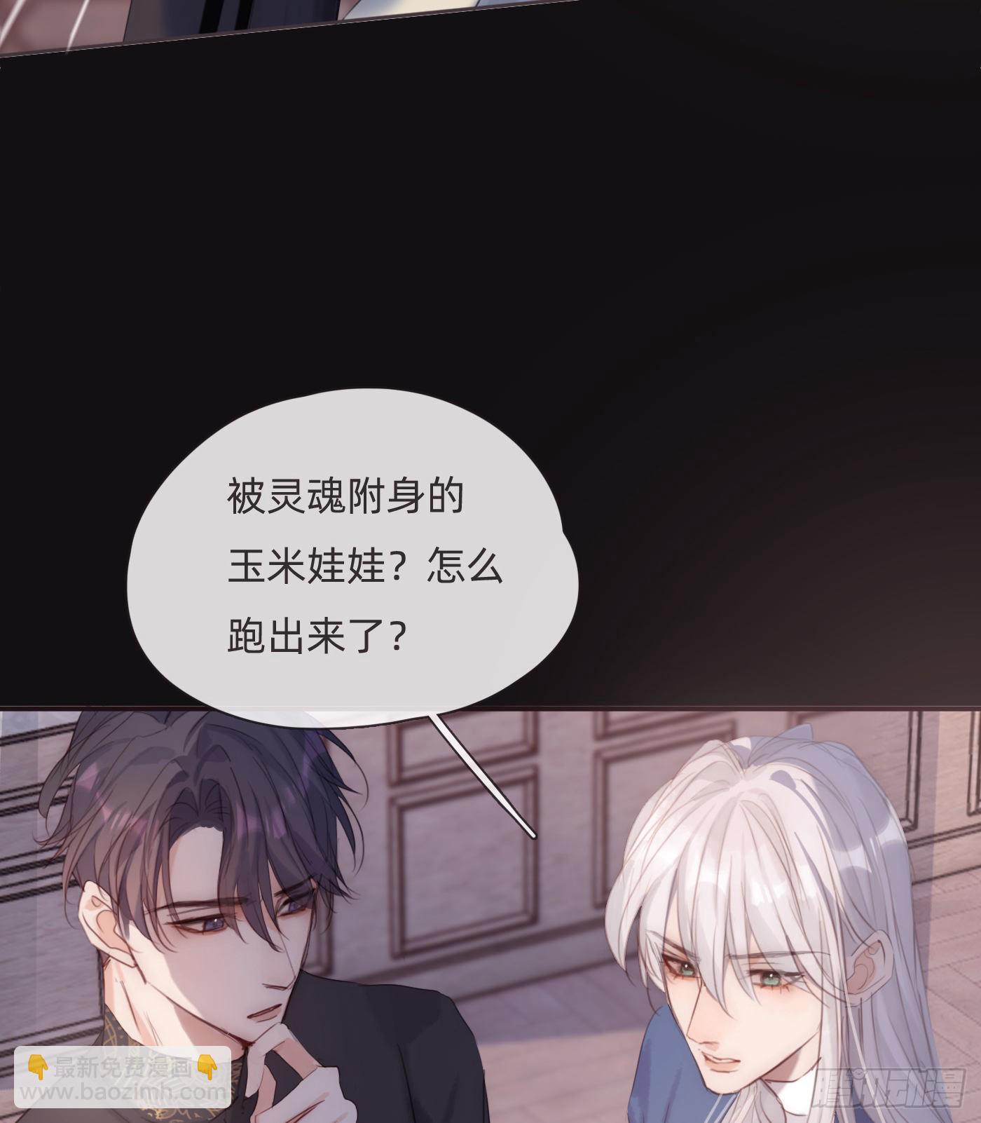 Ch.73 糟糕的情况-第74话