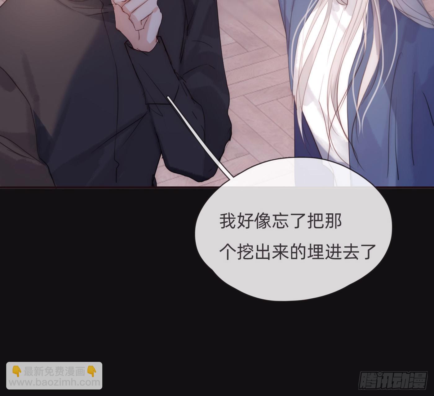 Ch.73 糟糕的情况-第74话