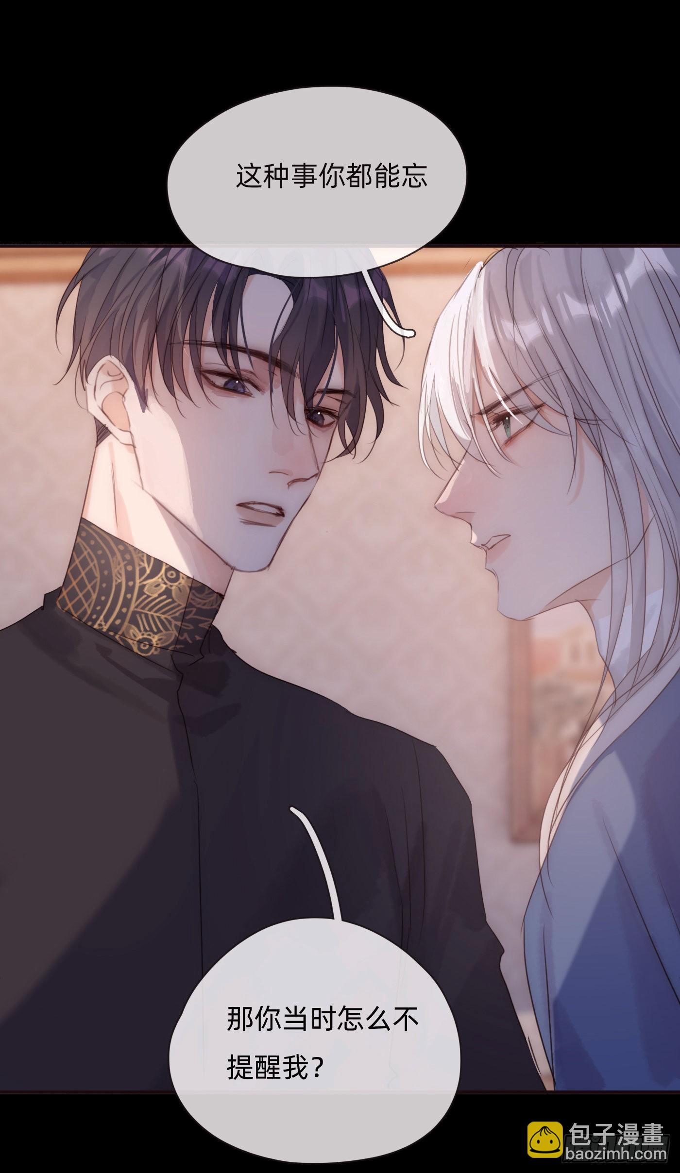 Ch.73 糟糕的情况-第74话