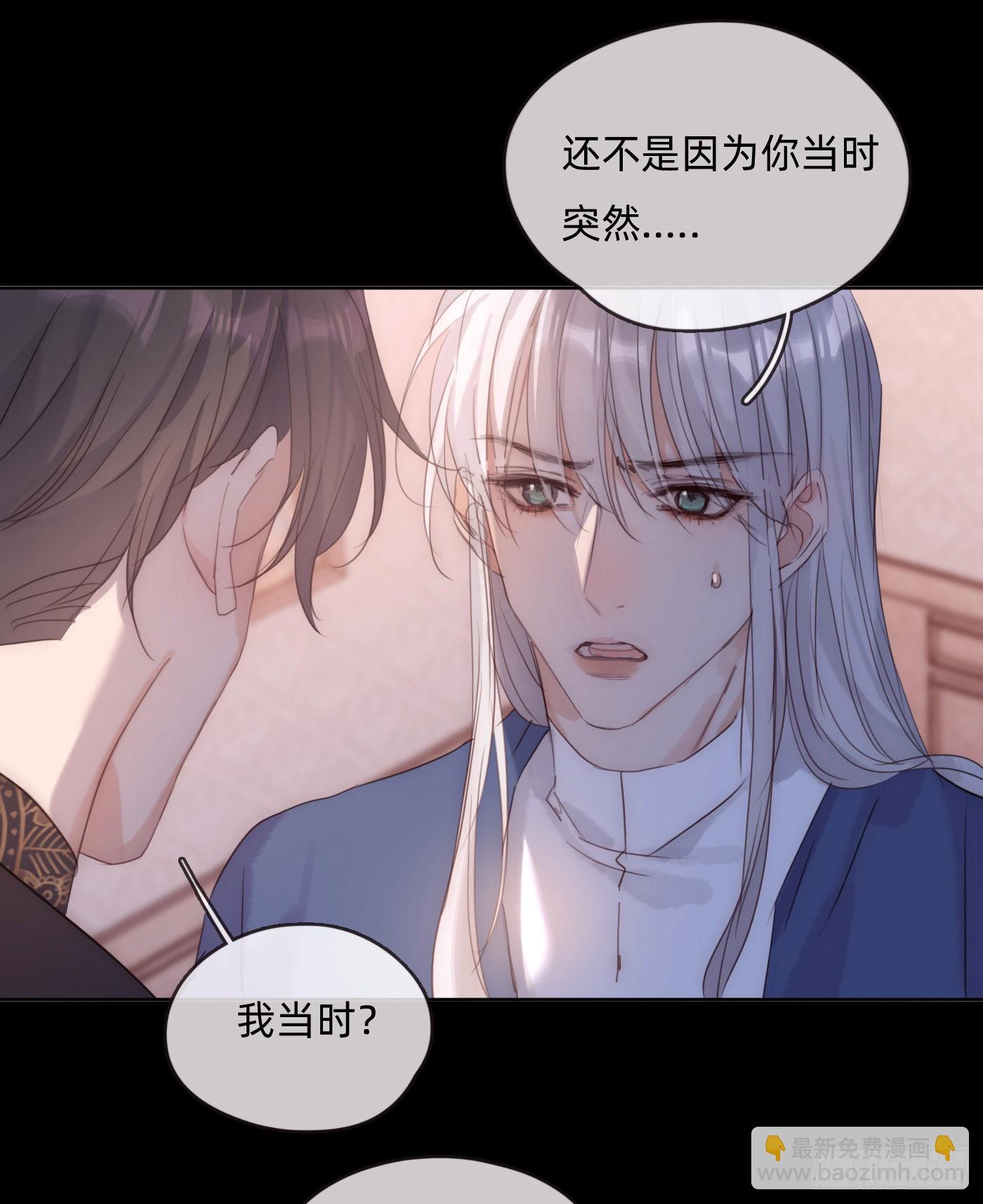Ch.73 糟糕的情况-第74话