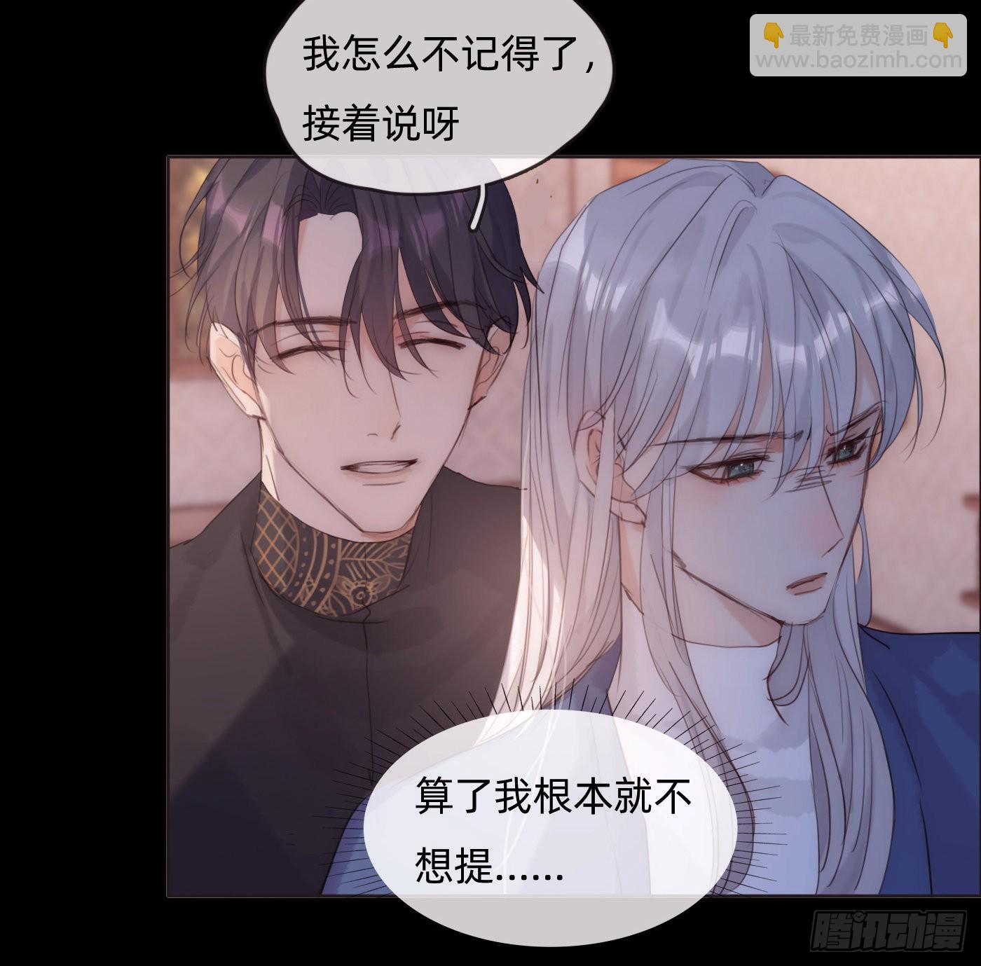 Ch.73 糟糕的情况-第74话