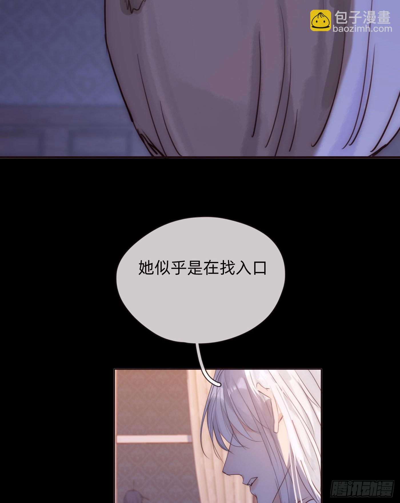 Ch.73 糟糕的情况-第74话