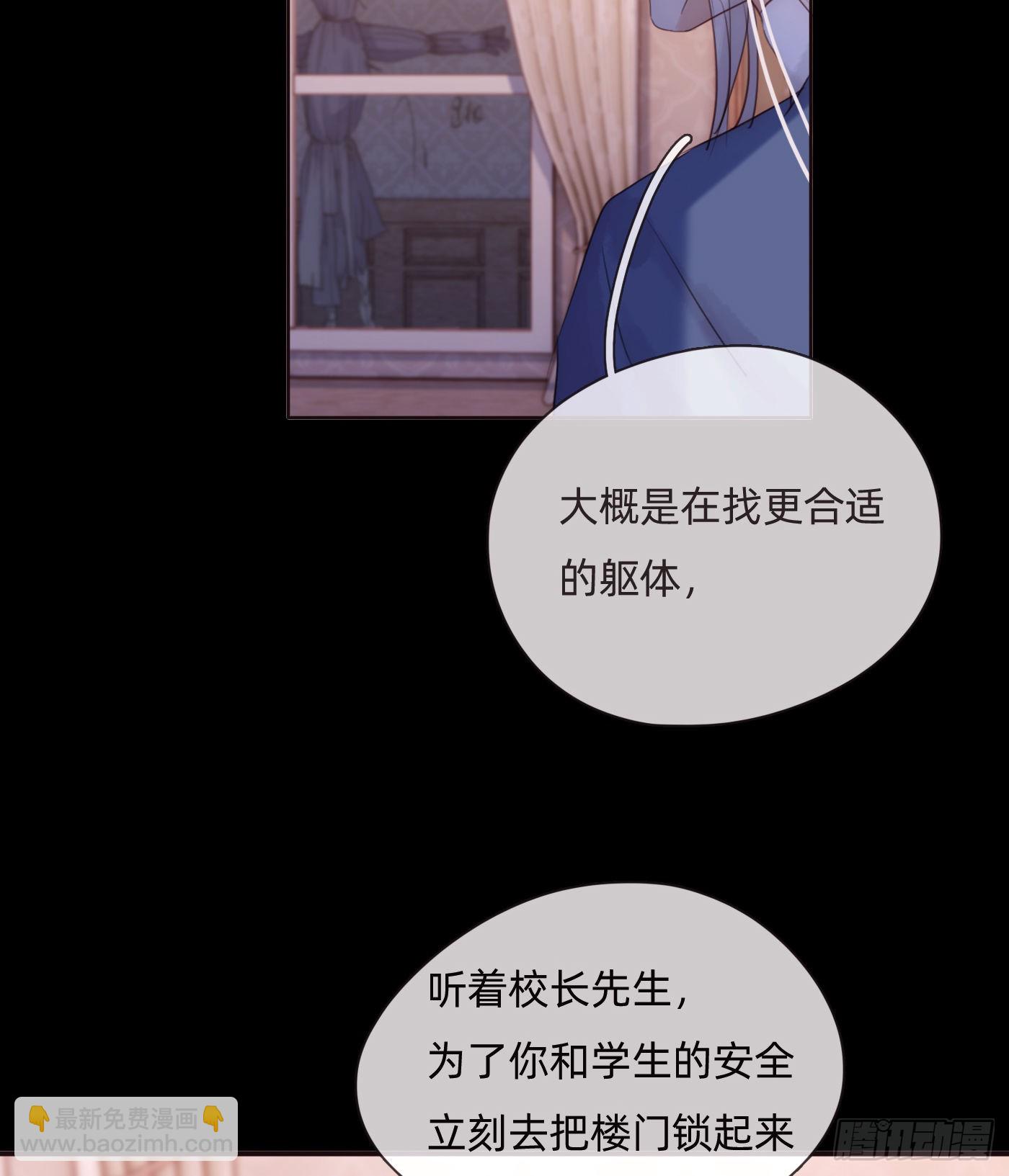 Ch.73 糟糕的情况-第74话