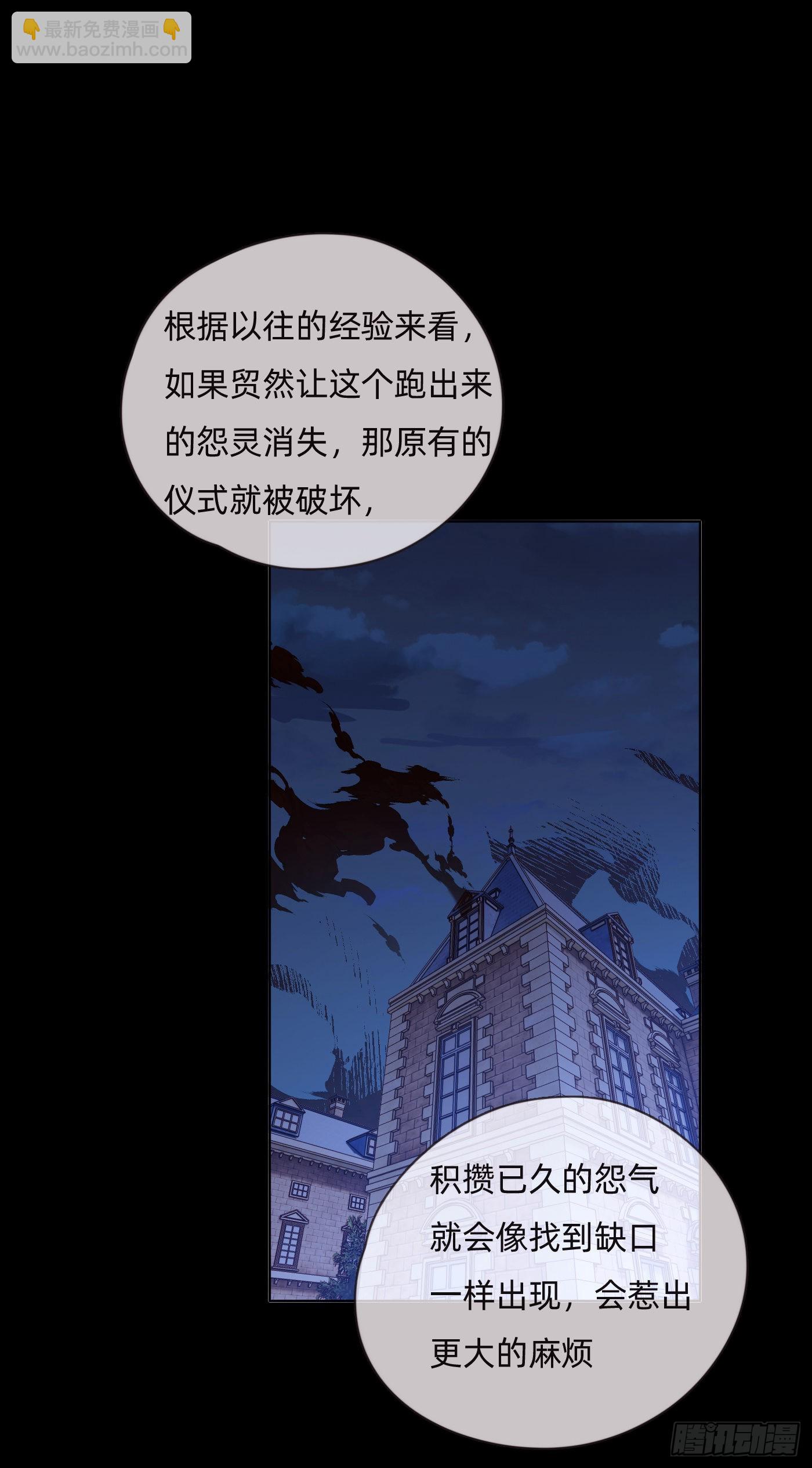 Ch.73 糟糕的情况-第74话