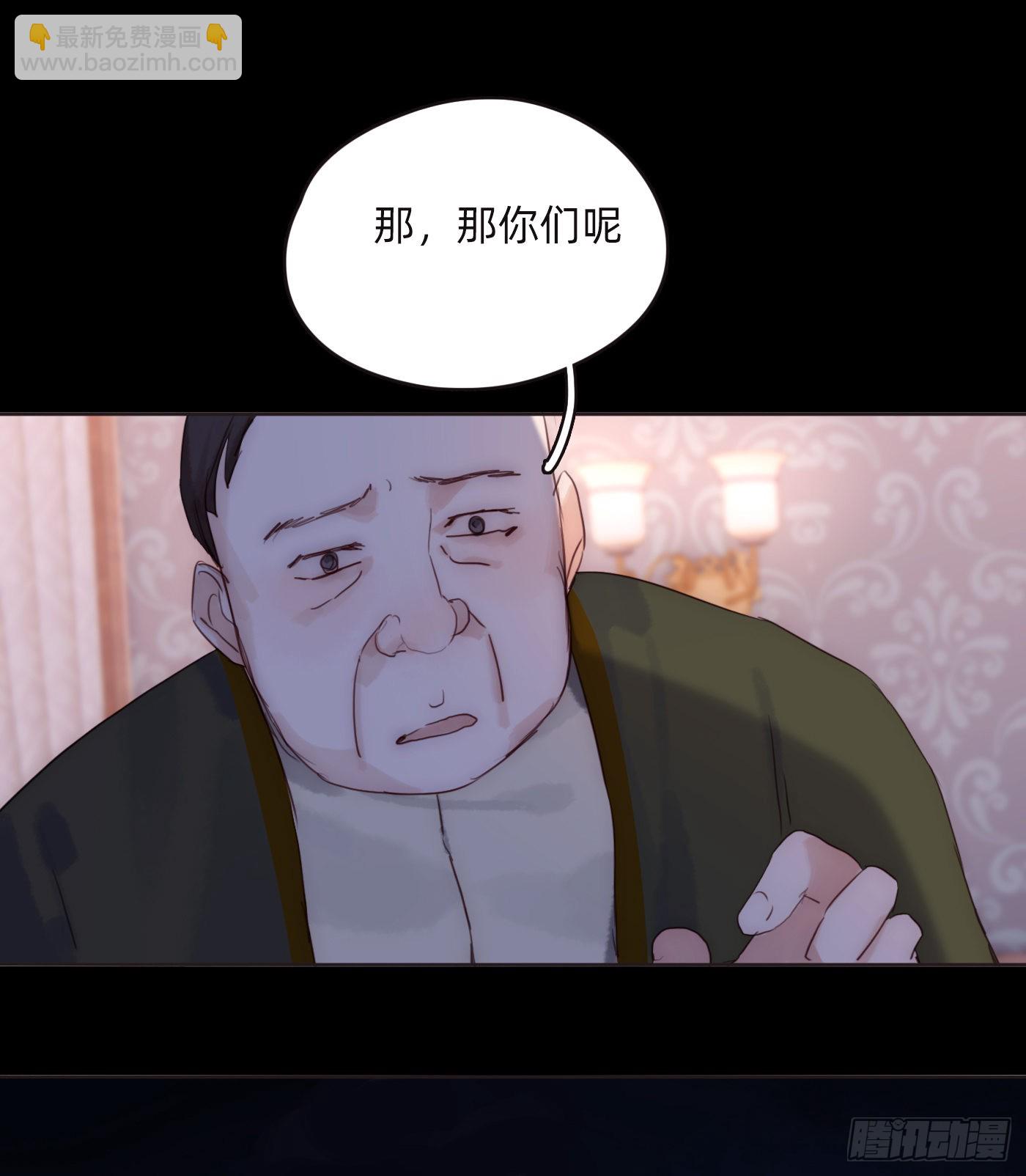 Ch.73 糟糕的情况-第74话