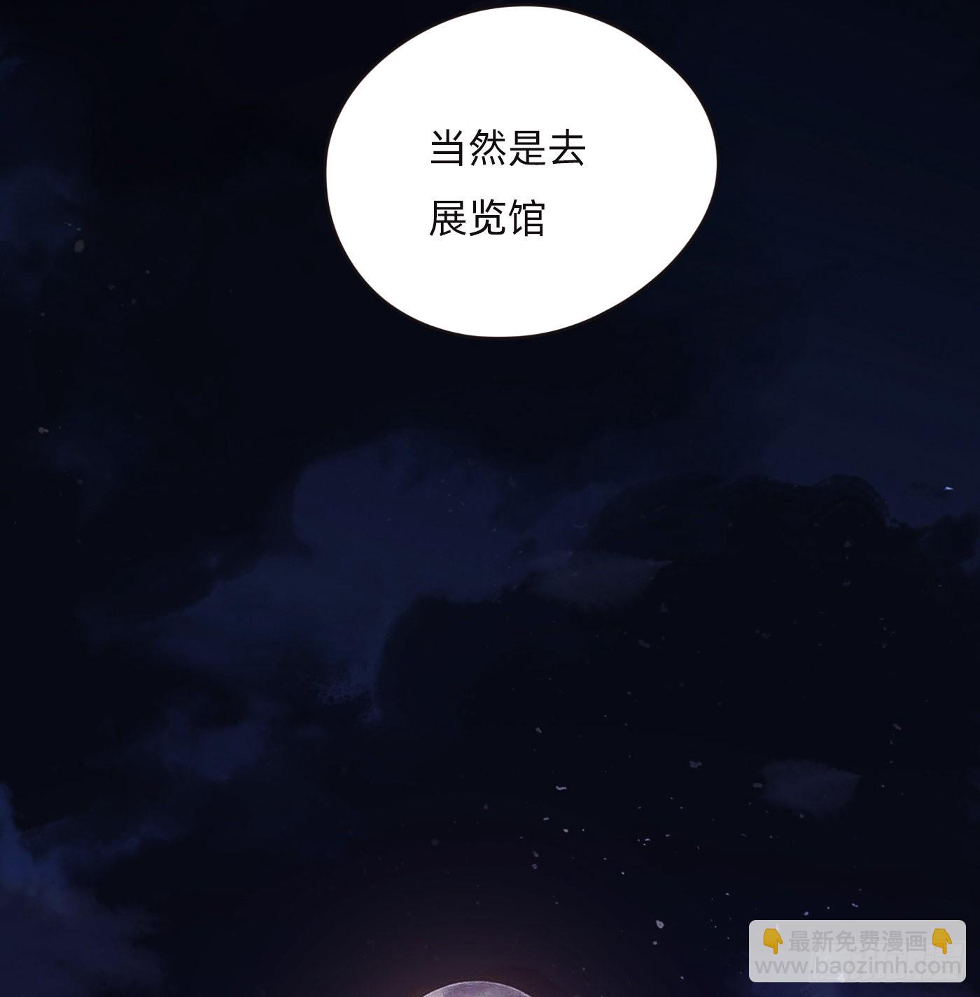 Ch.73 糟糕的情况-第74话