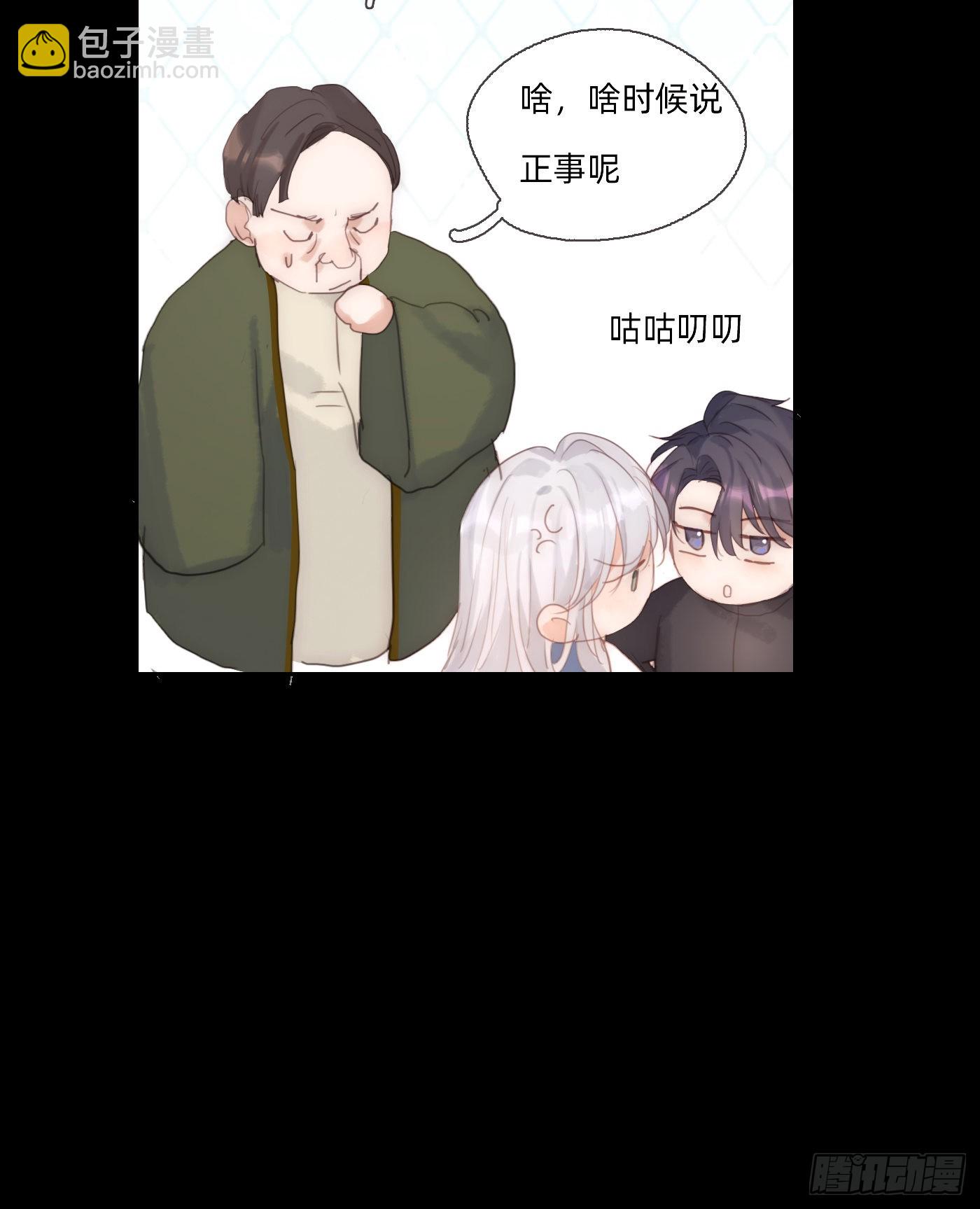 Ch.73 糟糕的情况-第74话