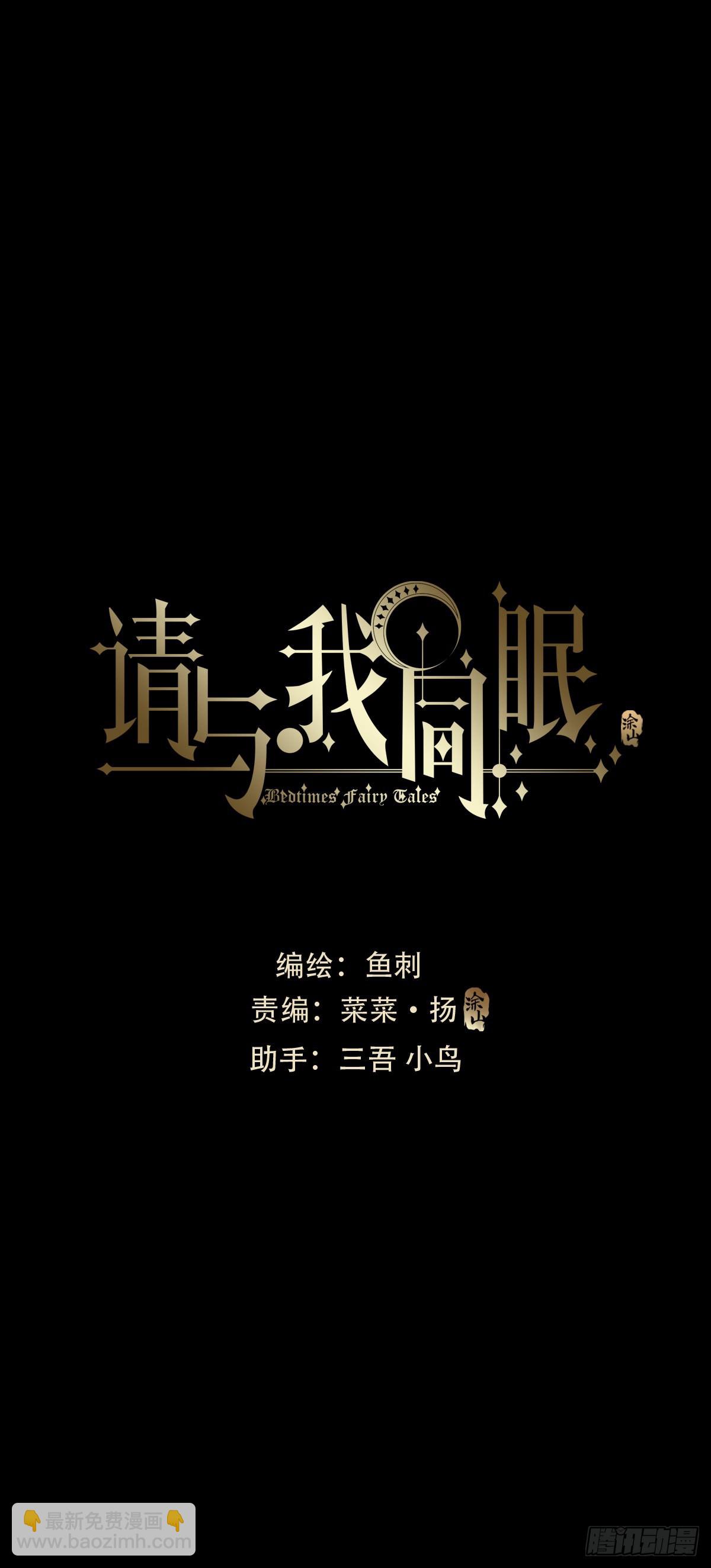 Ch.73 糟糕的情况-第74话