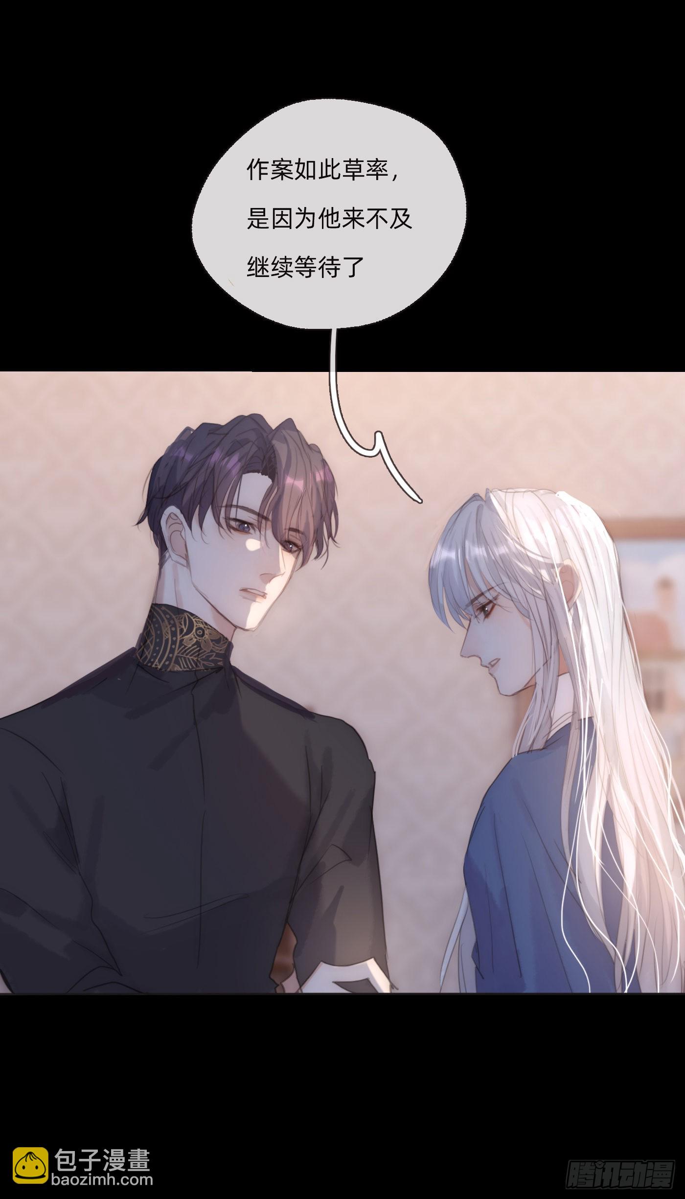 Ch.73 糟糕的情况-第74话