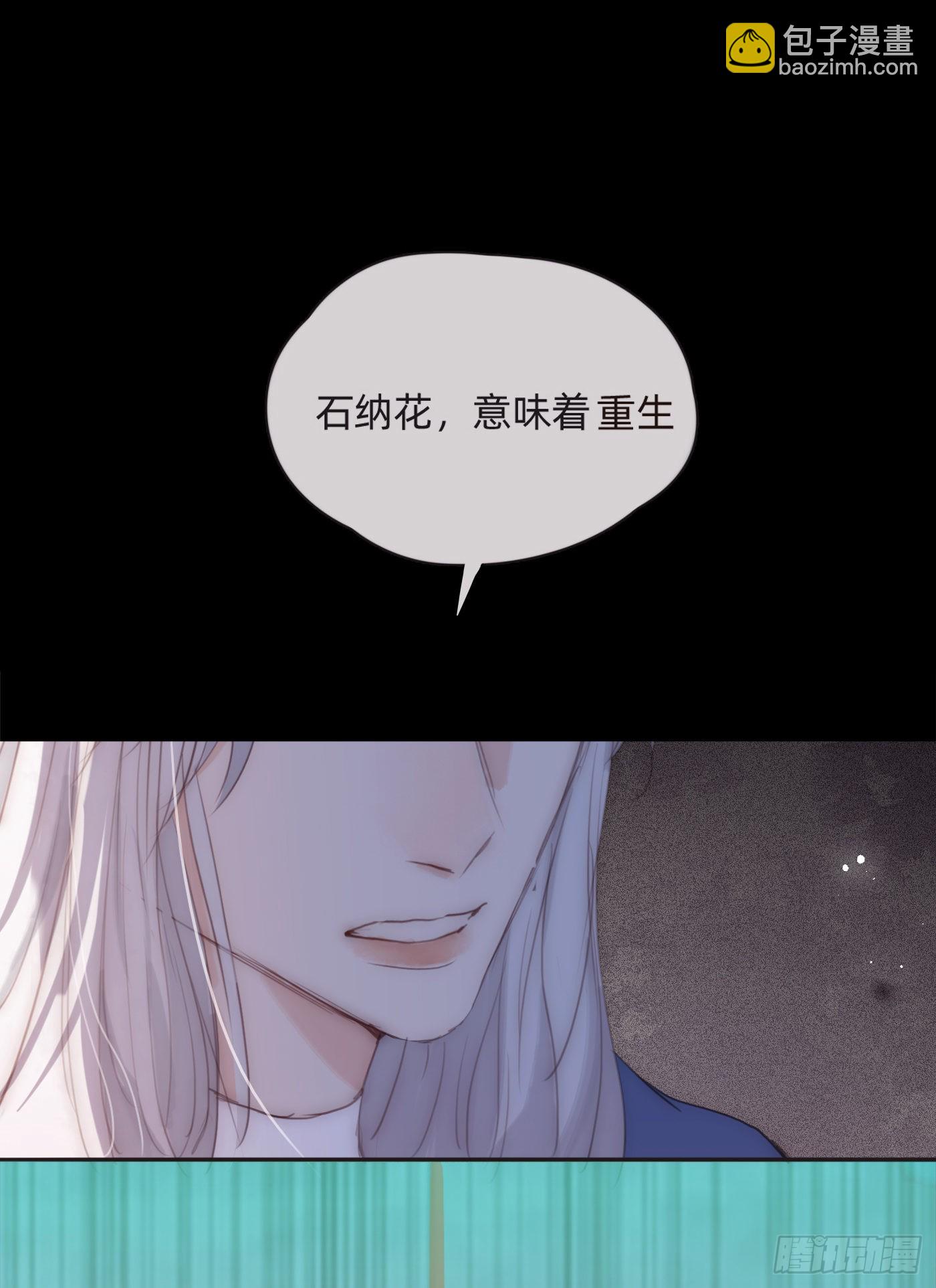 Ch.73 糟糕的情况-第74话