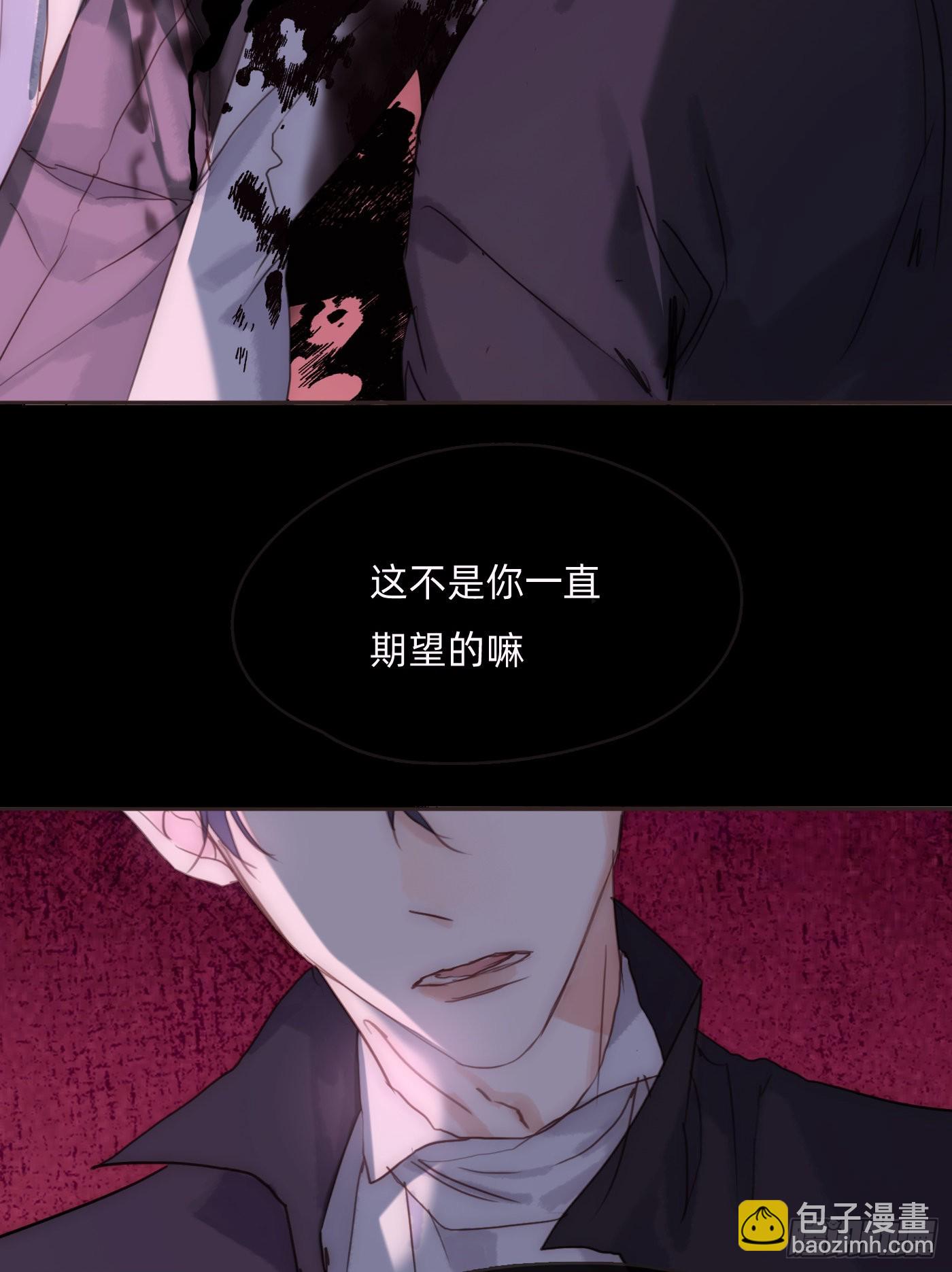 Ch.75 你在害怕什么(1/2)-第76话