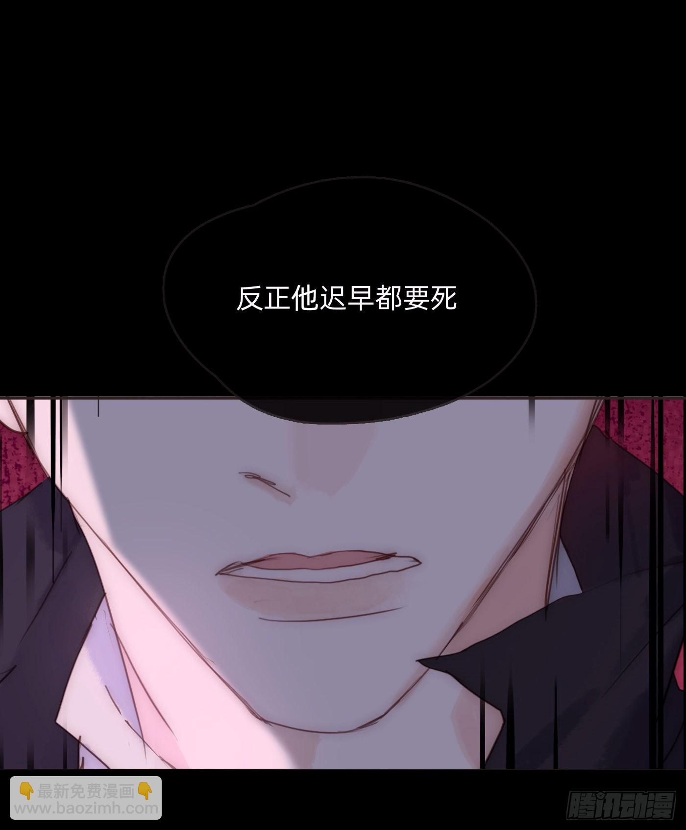 Ch.75 你在害怕什么(1/2)-第76话